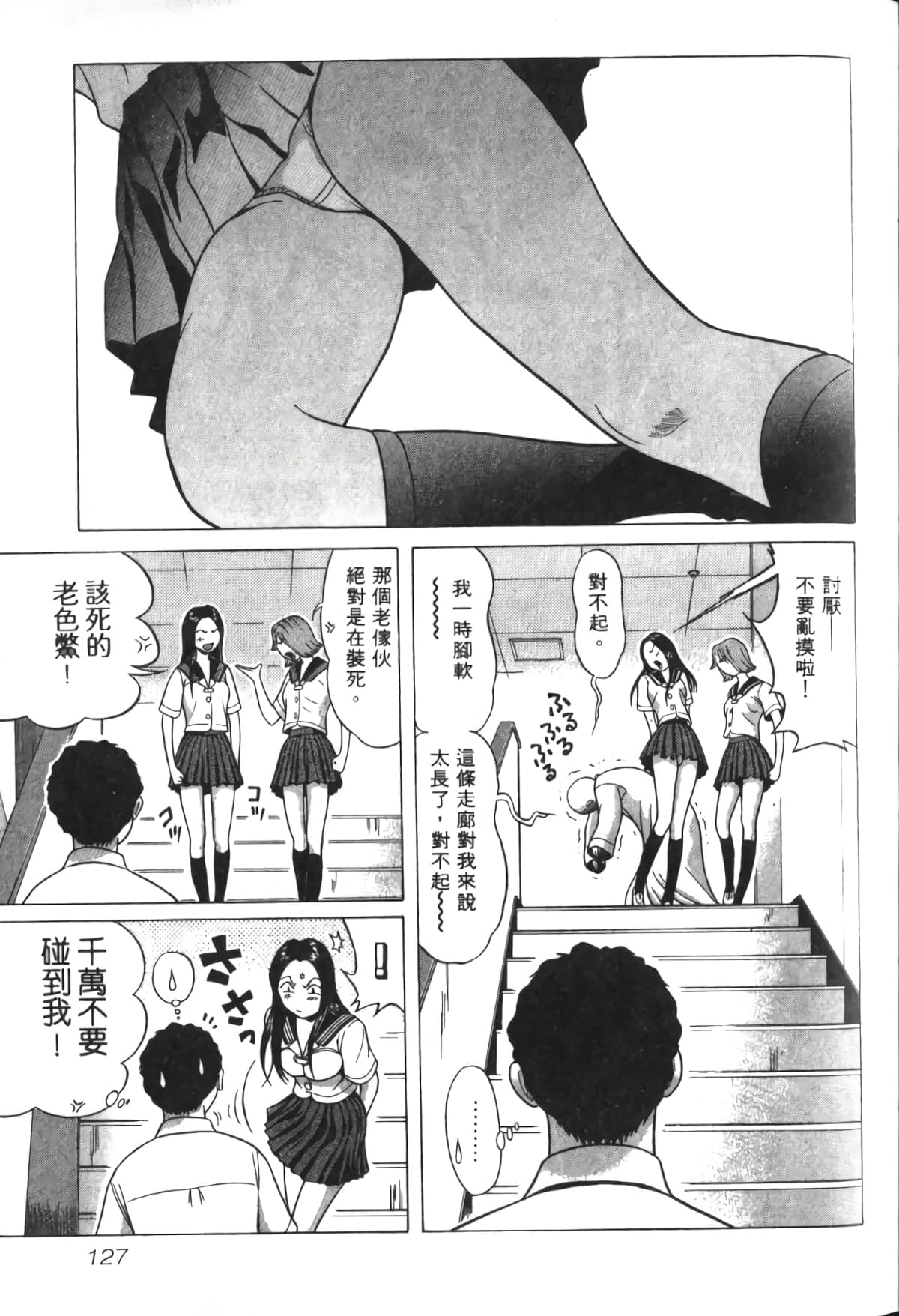 Page 128