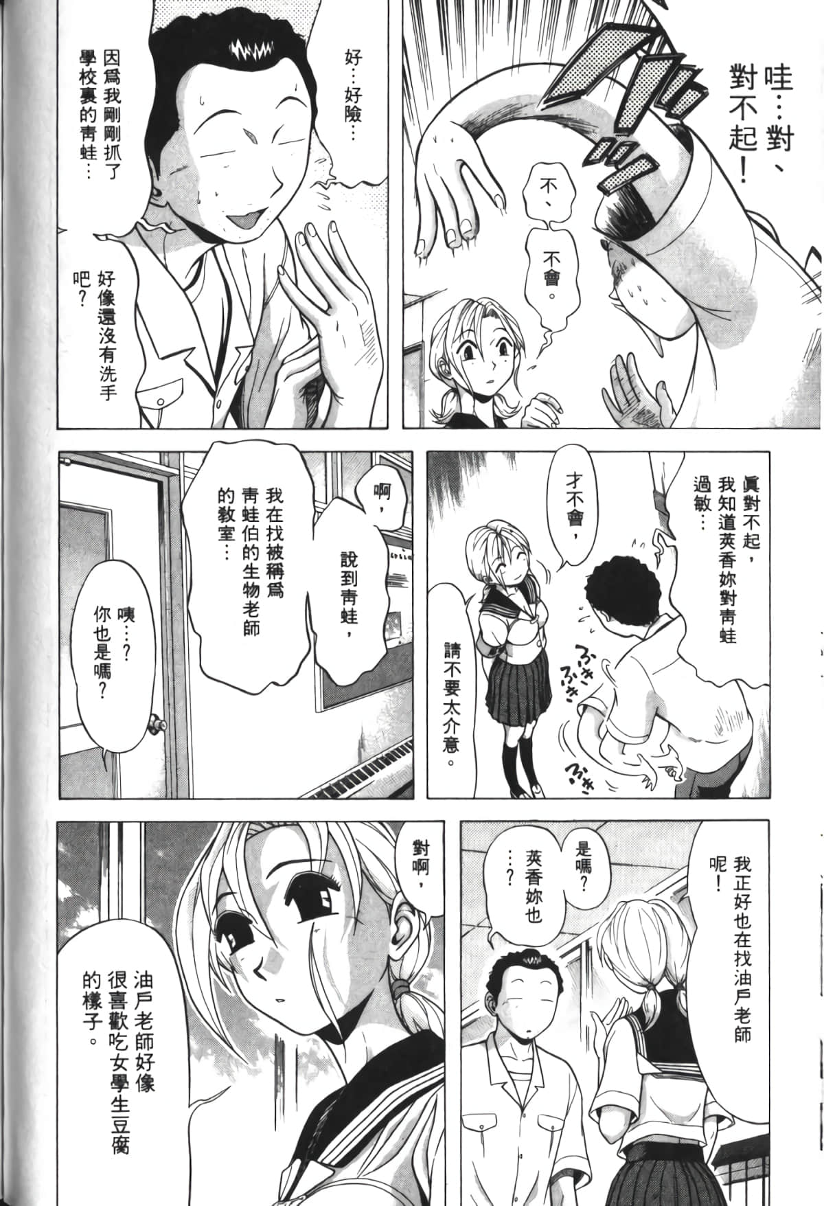 Page 149