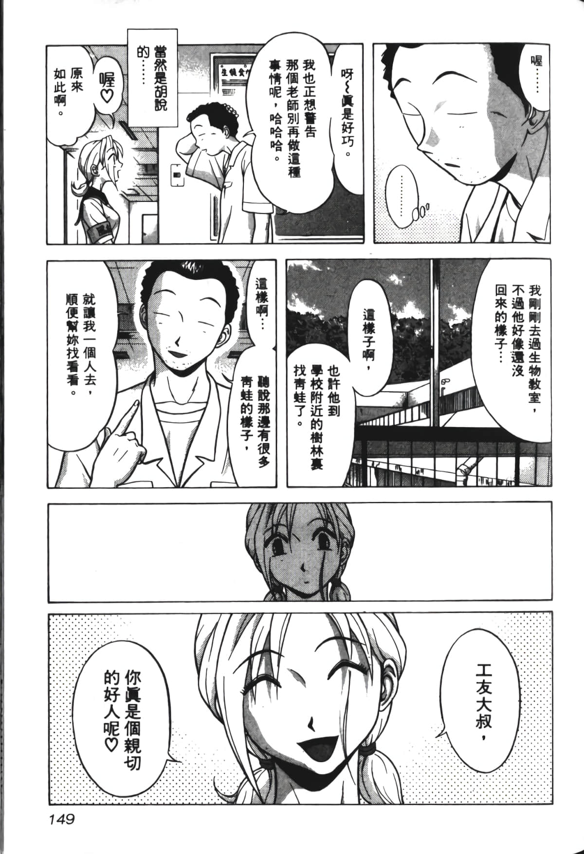 Page 150