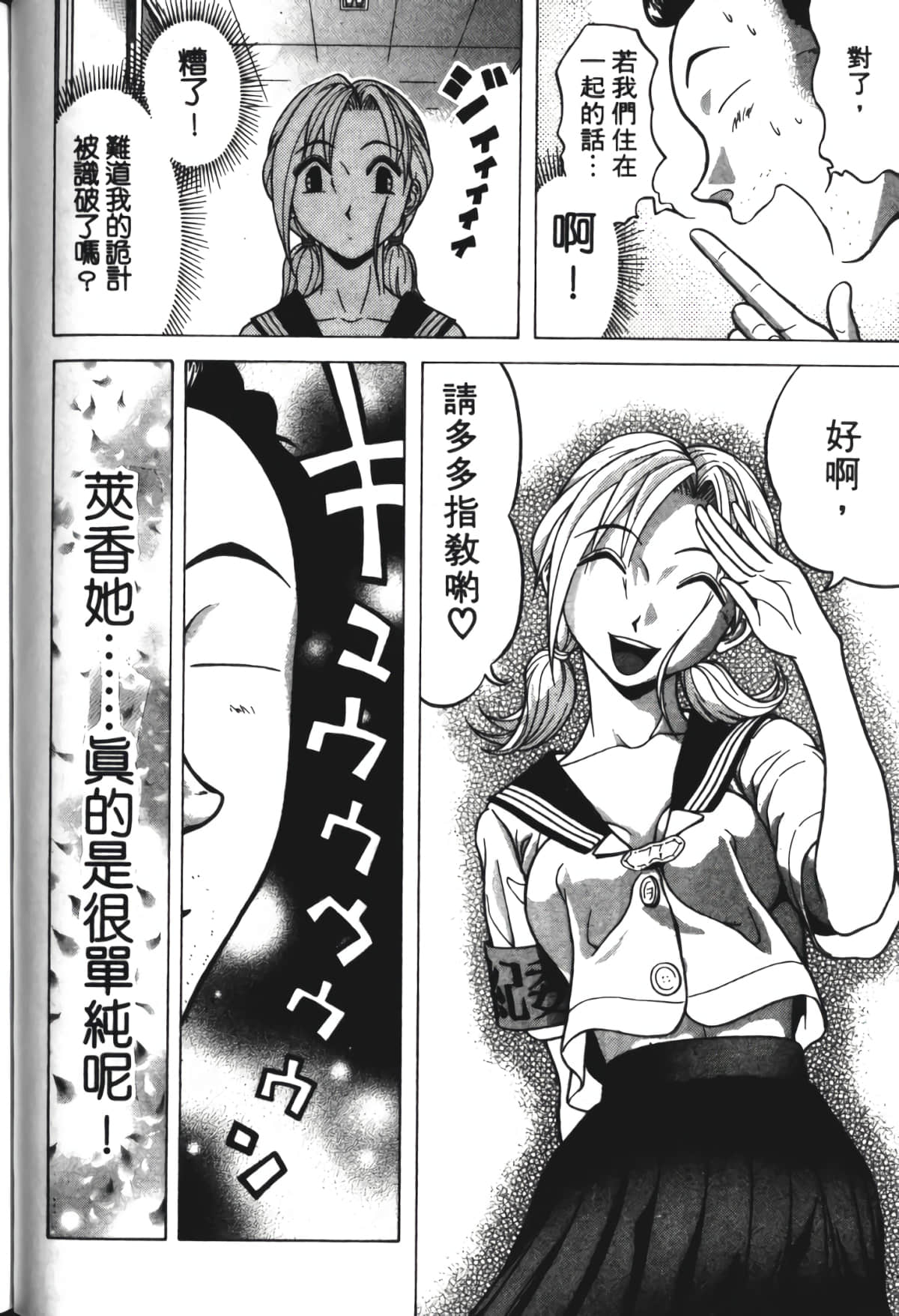 Page 153