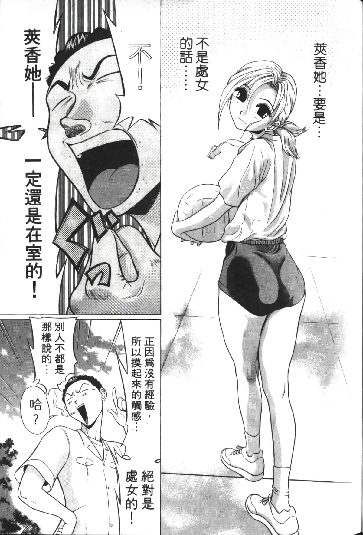 Page 164