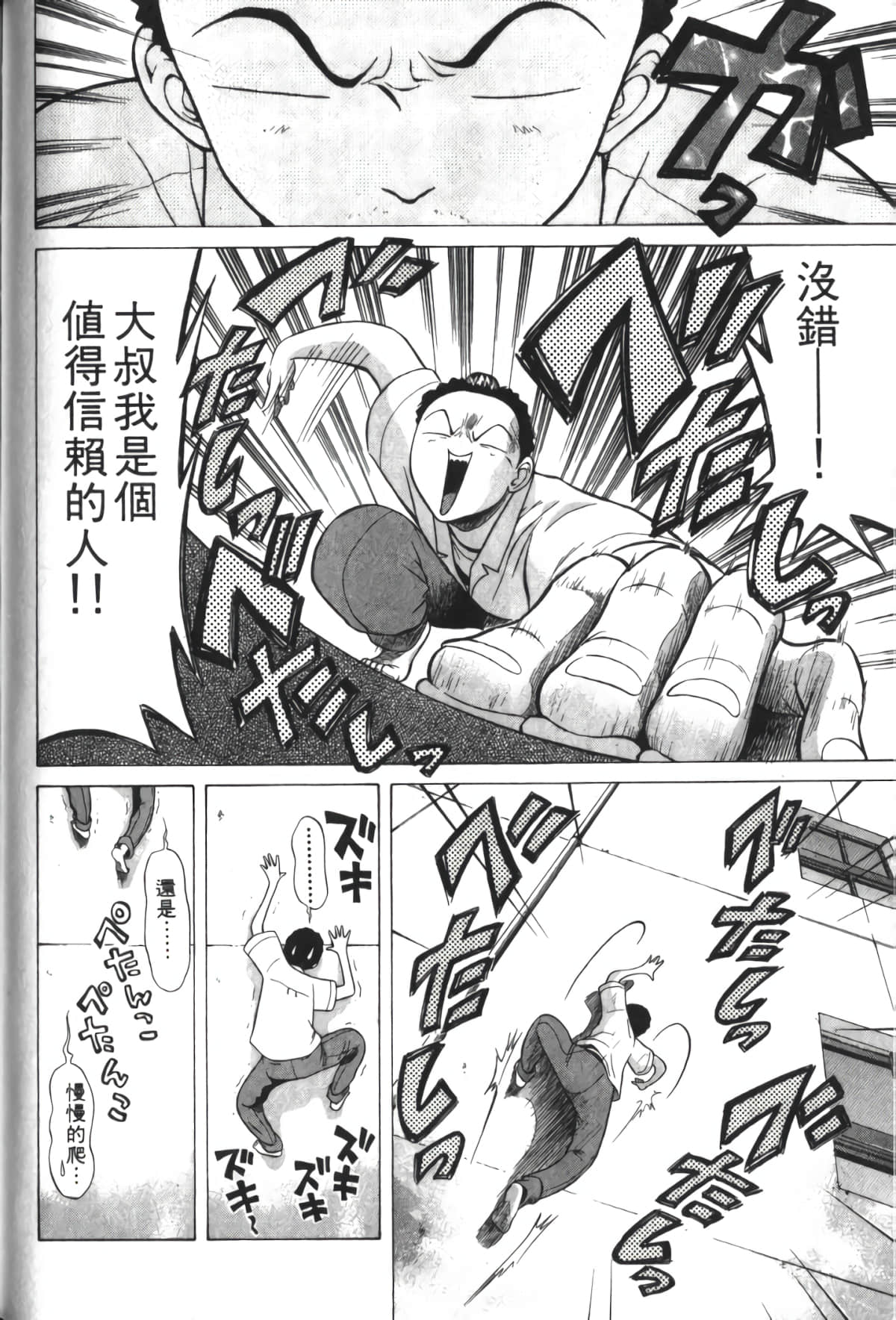 Page 167