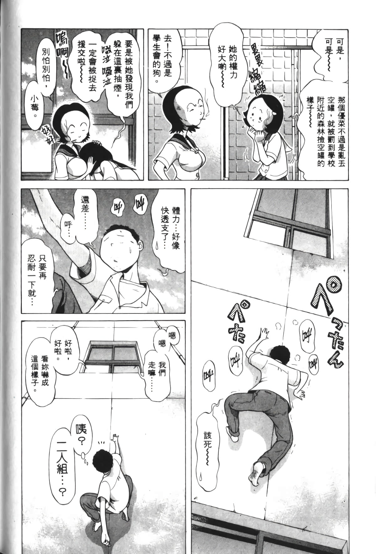 Page 169