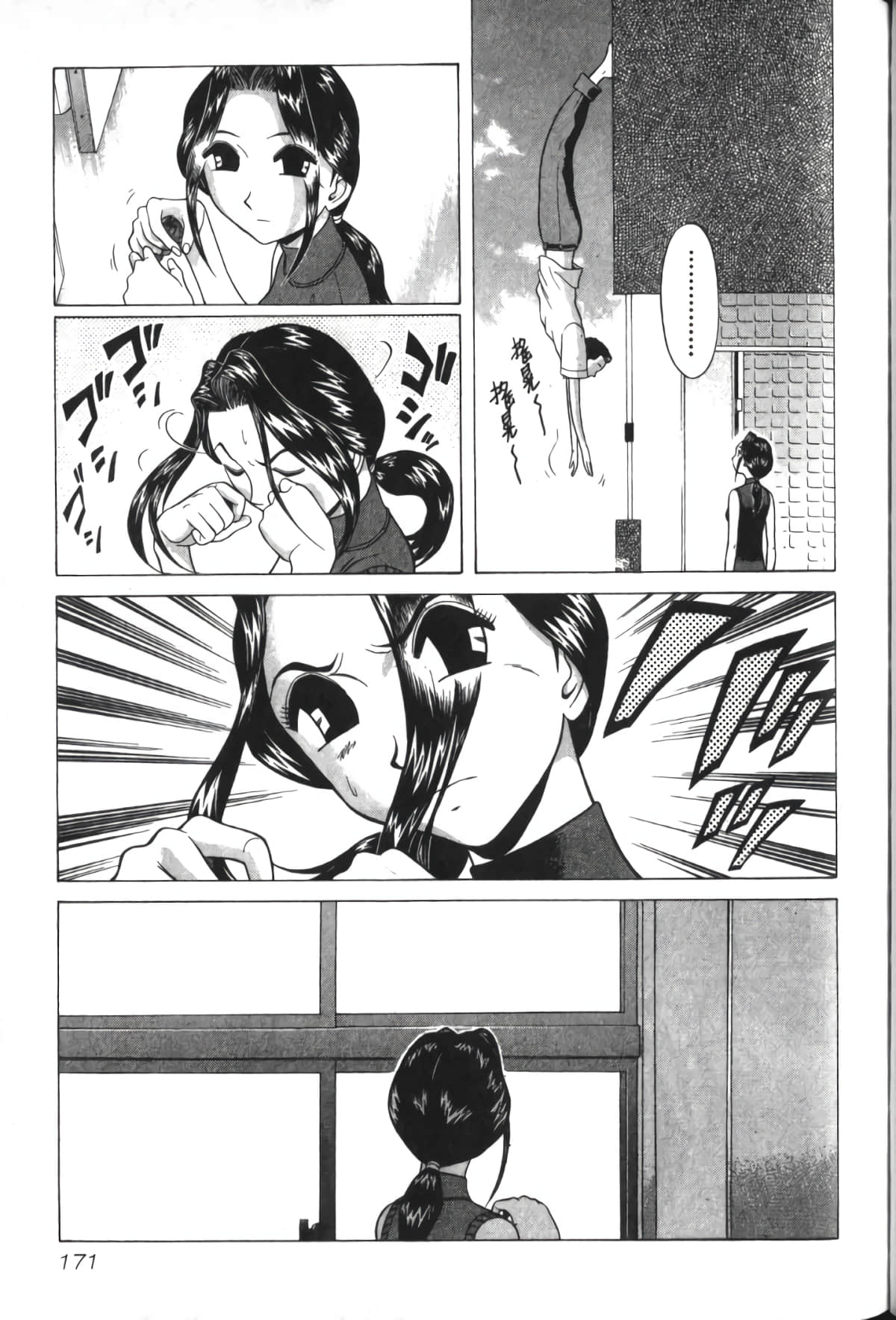 Page 172