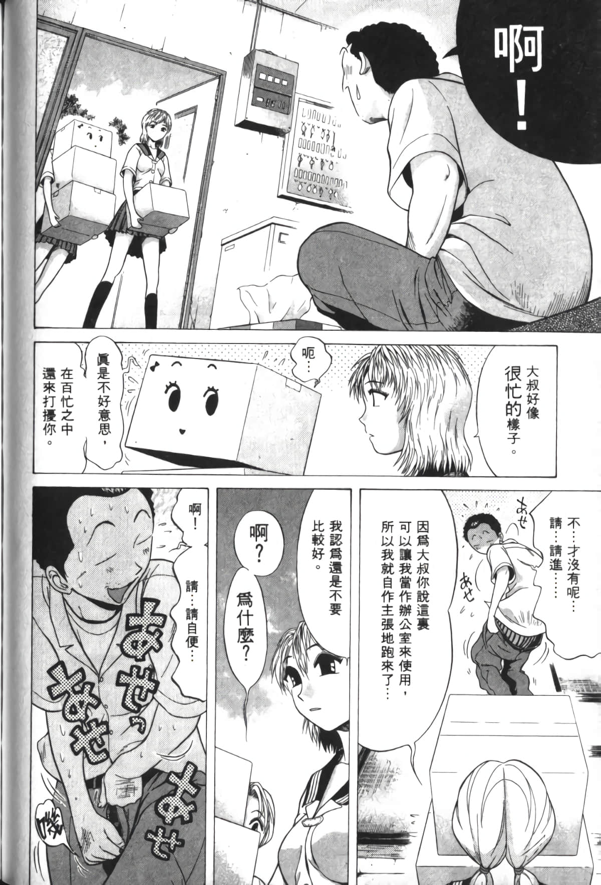 Page 175