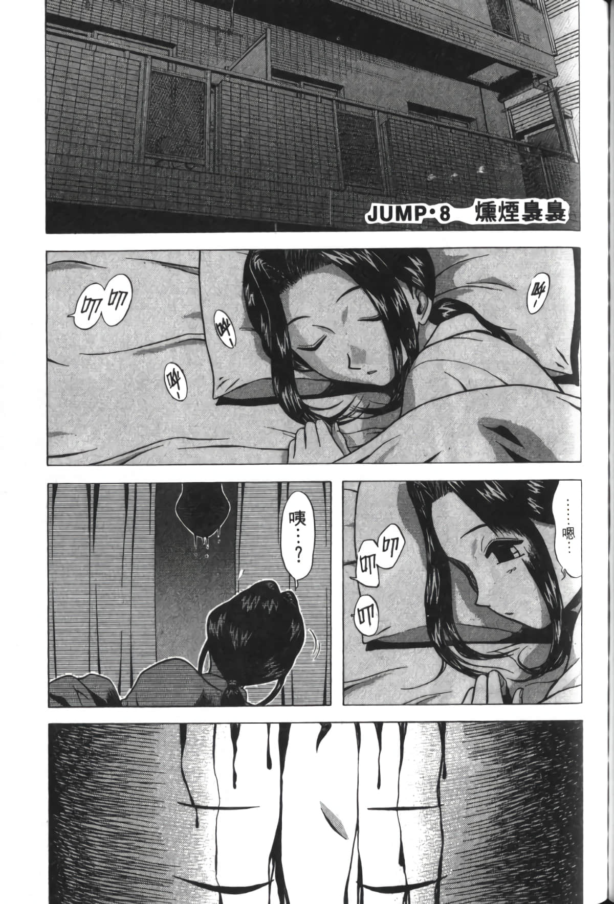 Page 184