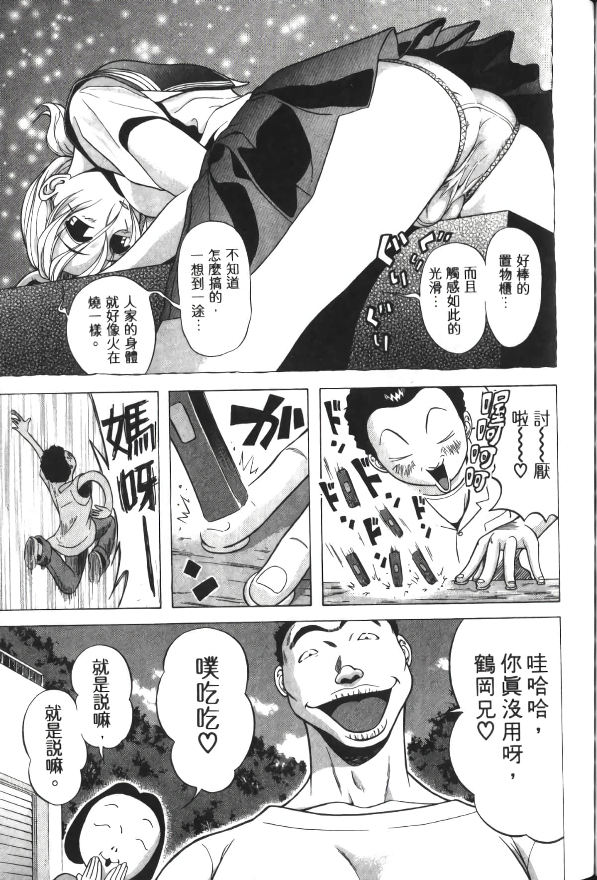 Page 188