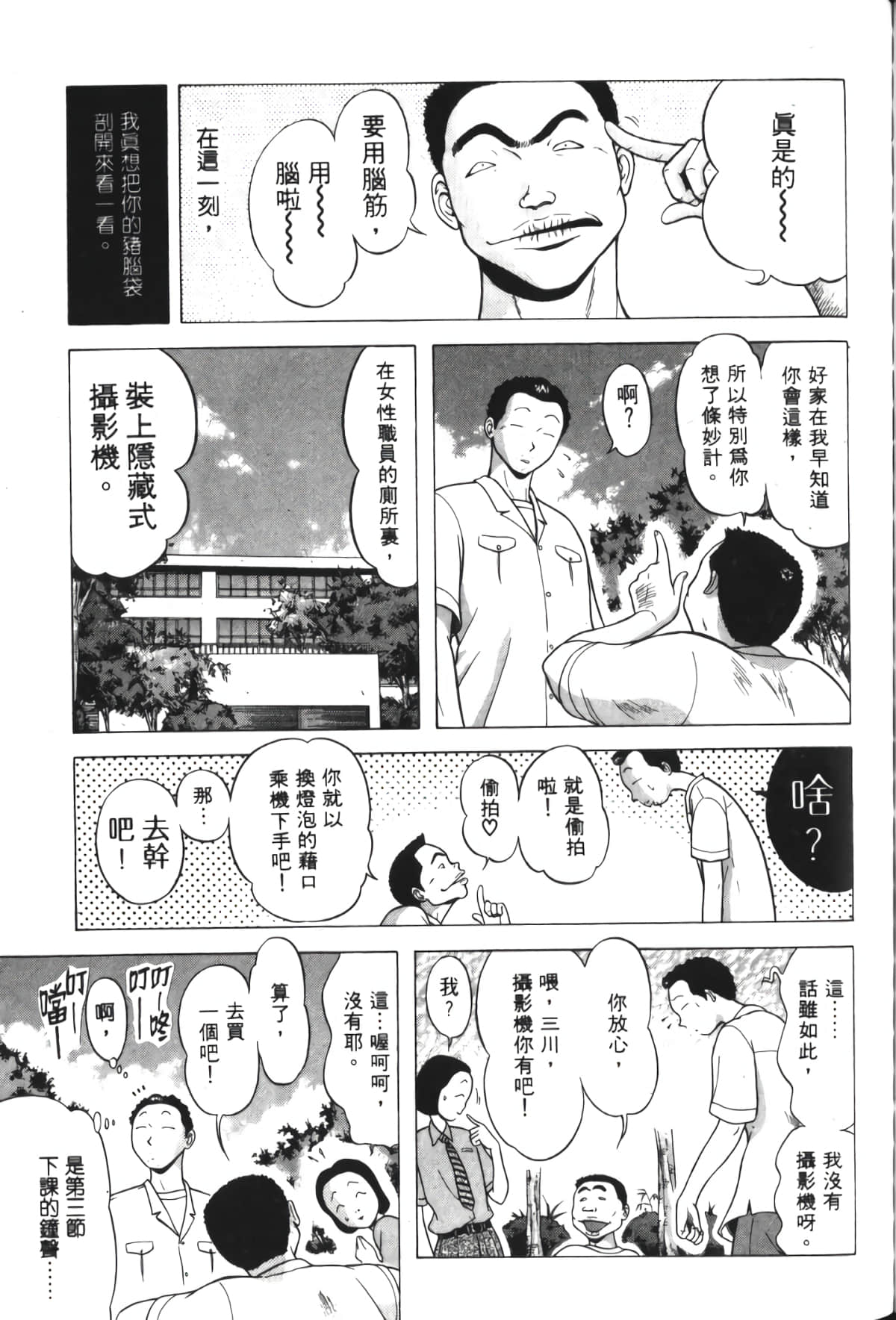 Page 190