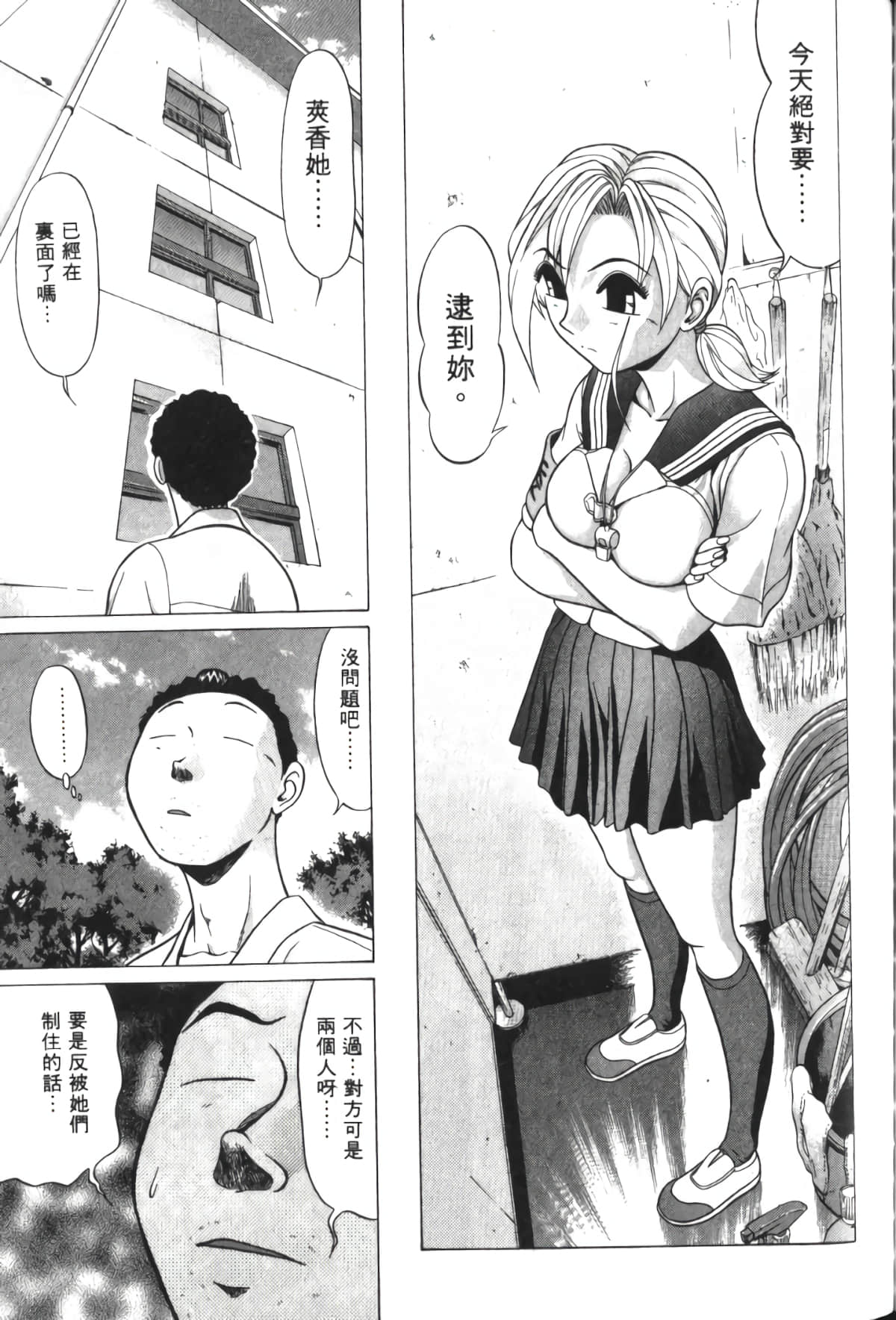 Page 192