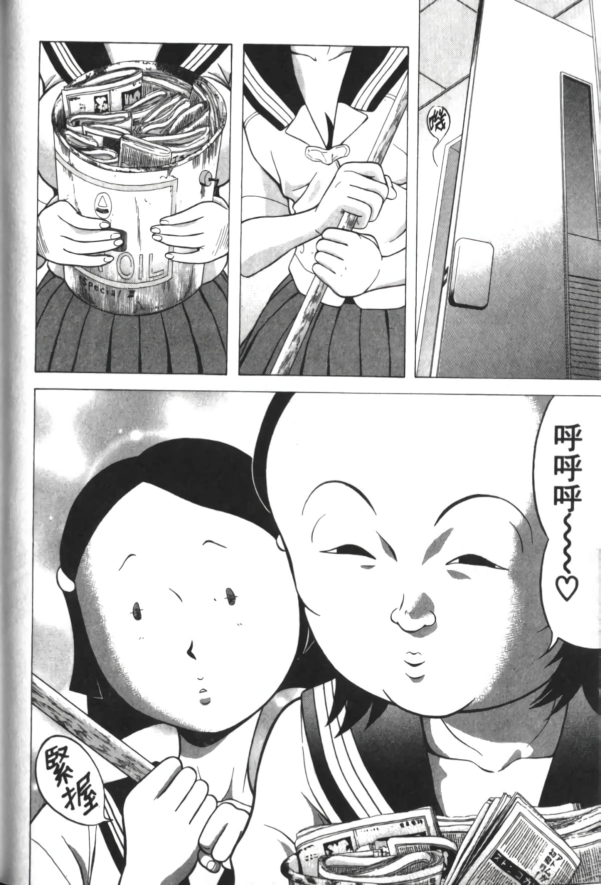 Page 195