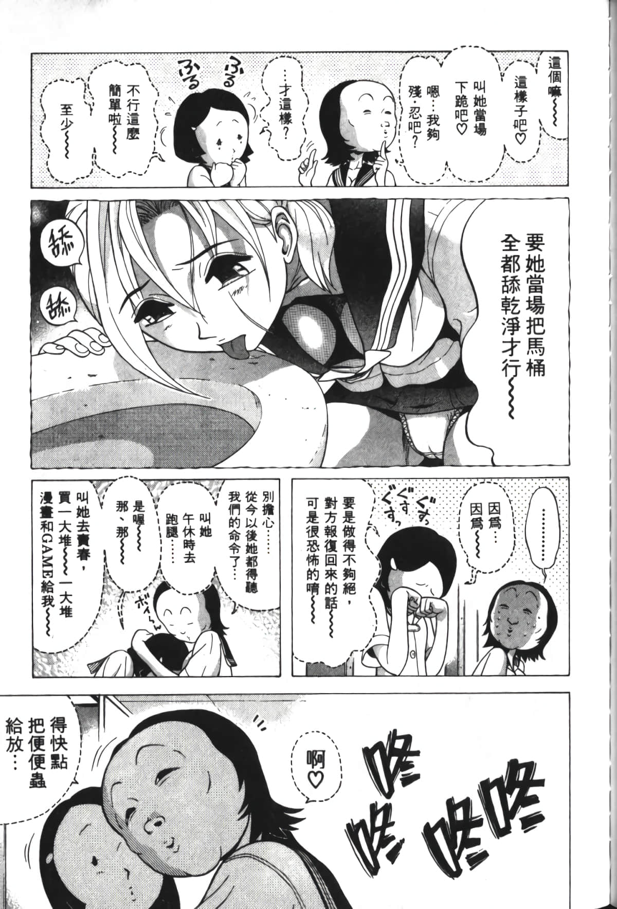 Page 198