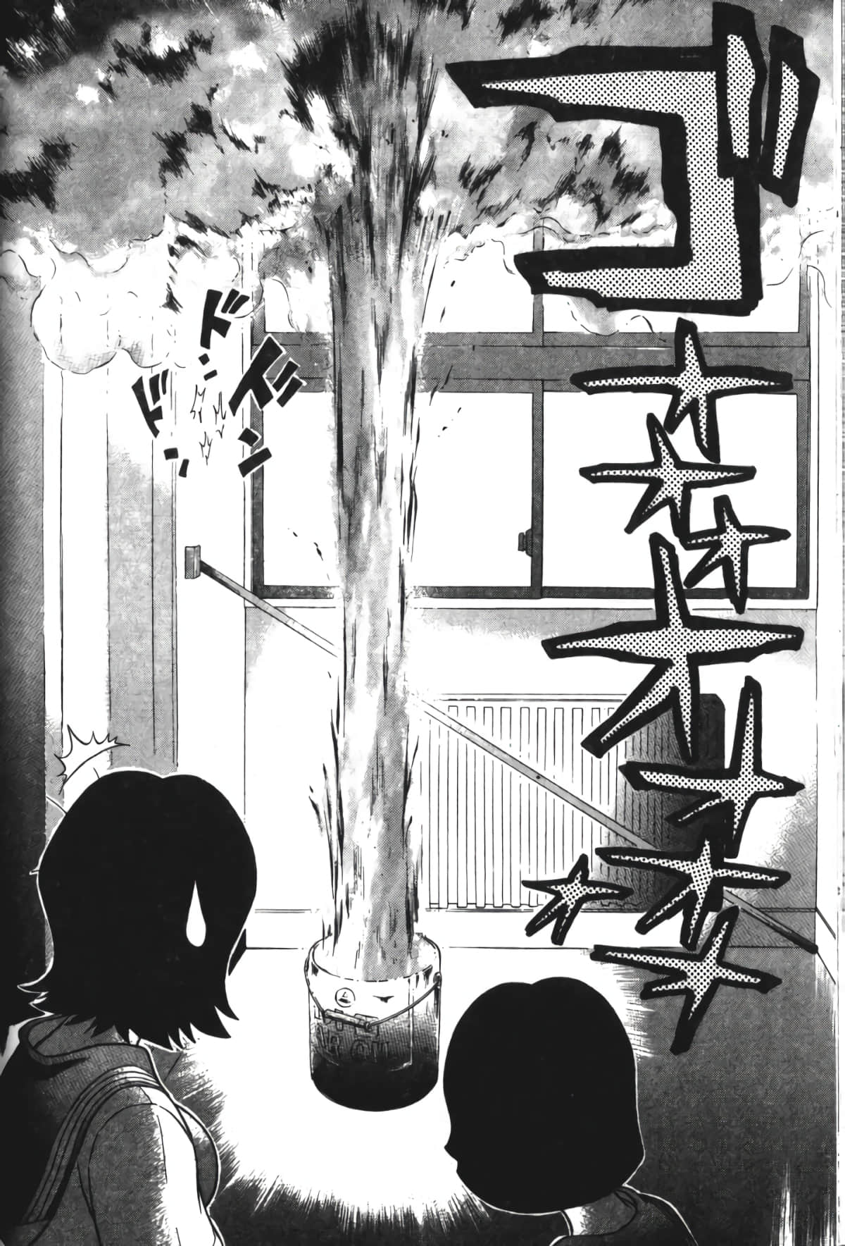 Page 199
