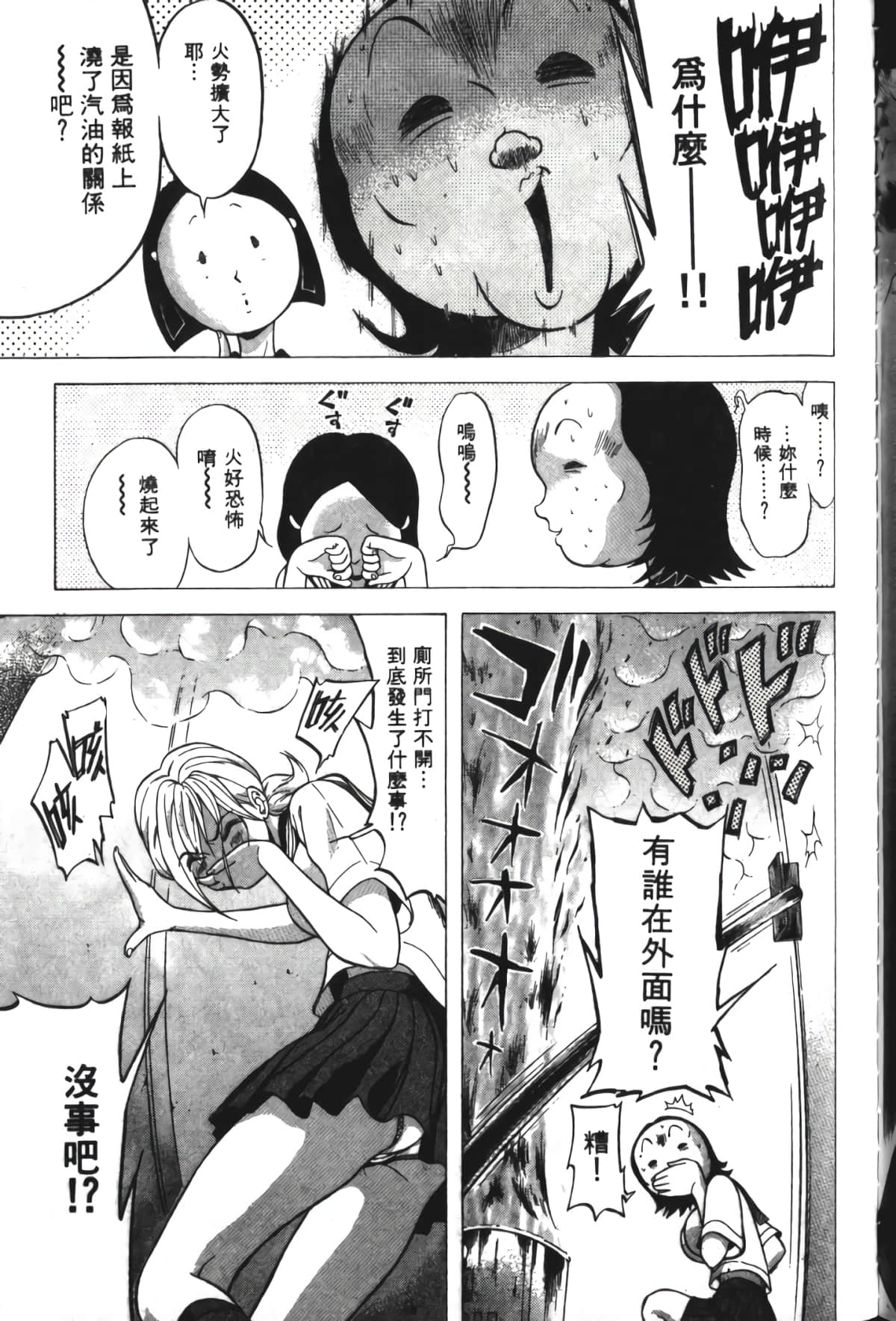 Page 200