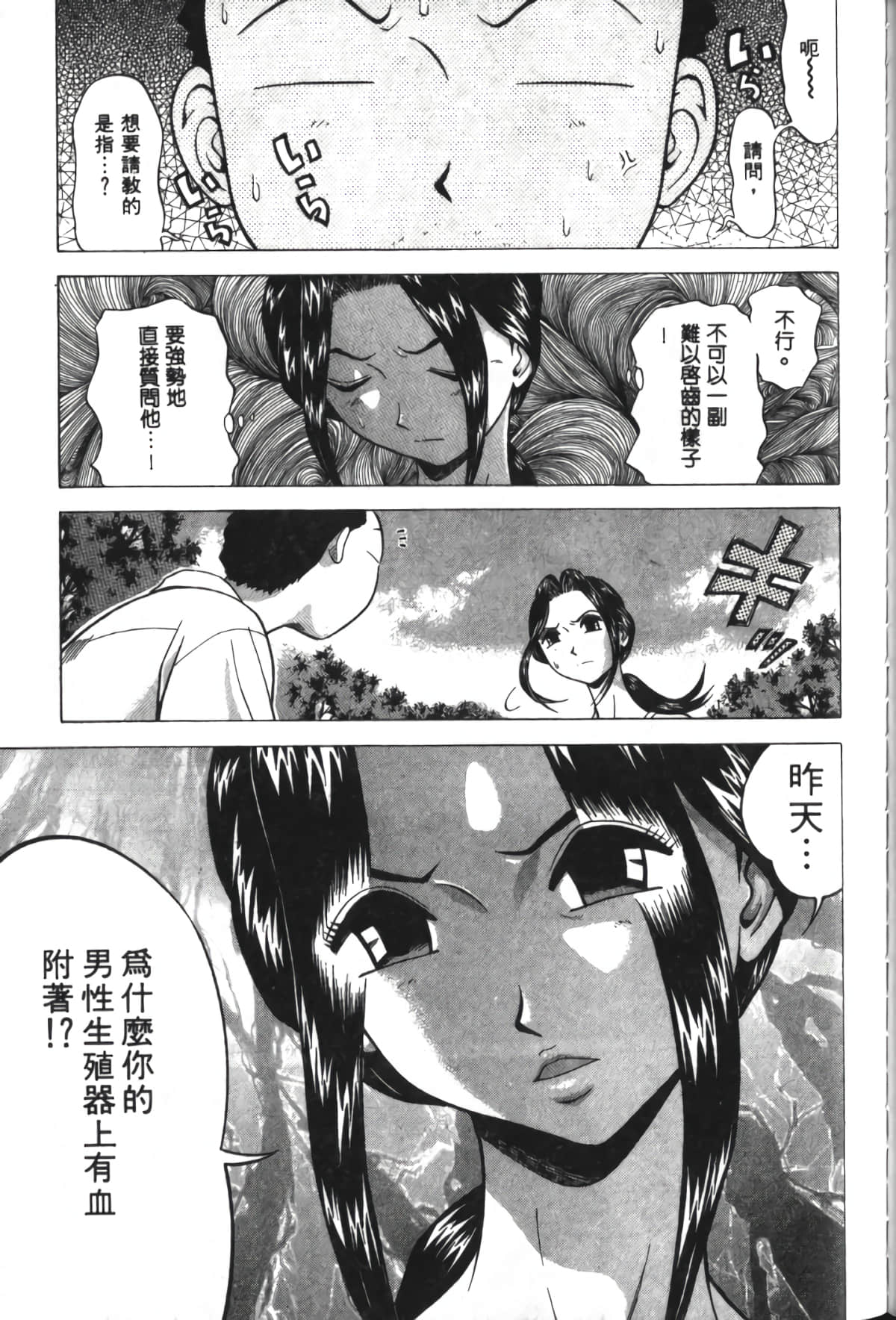 Page 202