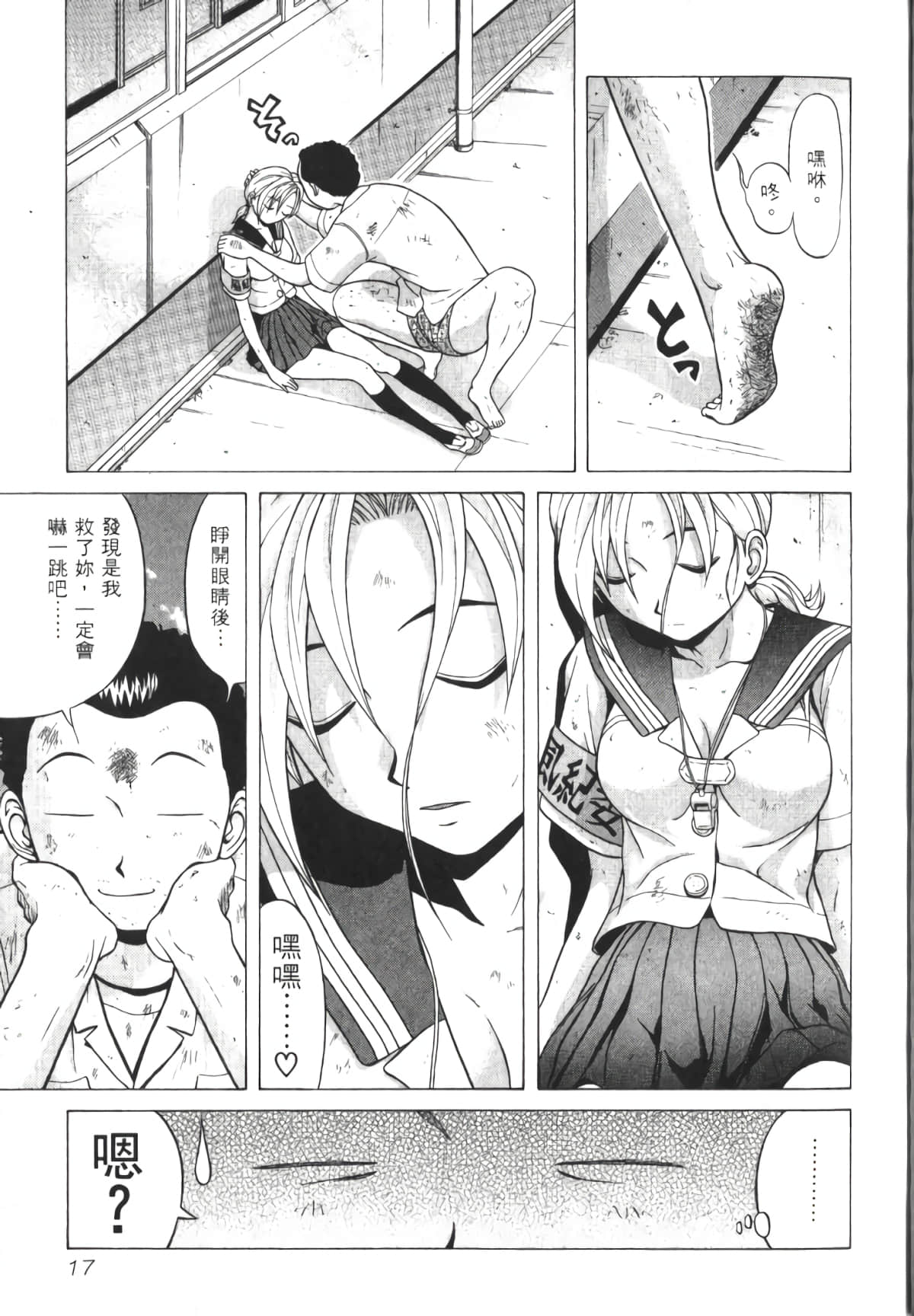 Page 18