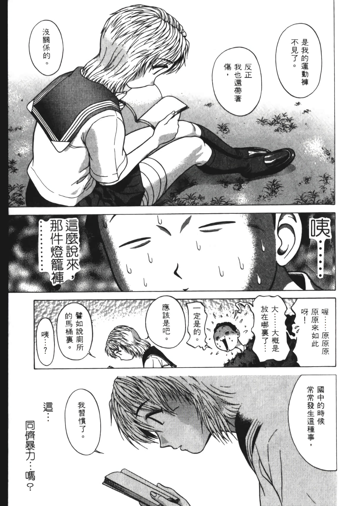 Page 48