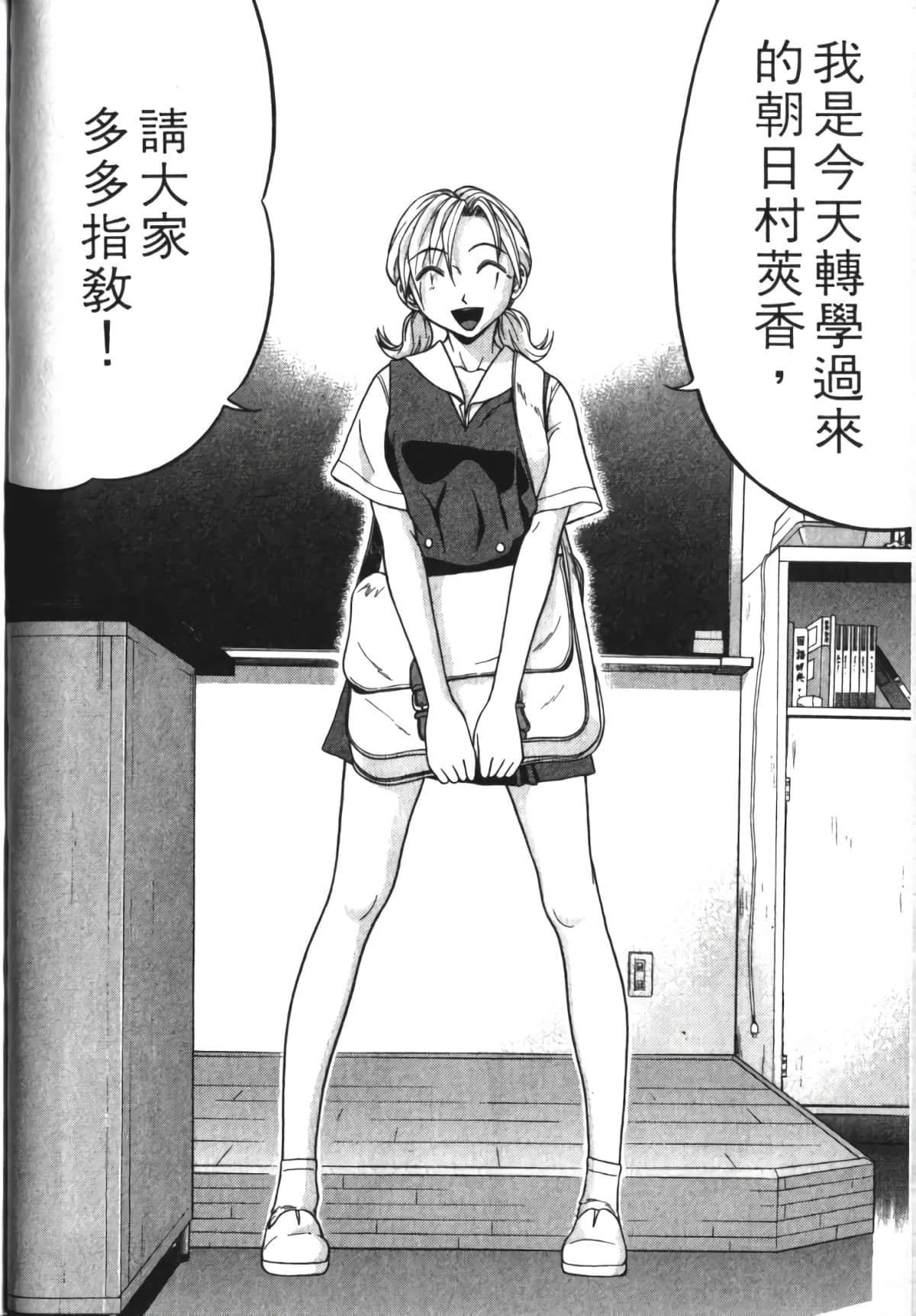 Page 55