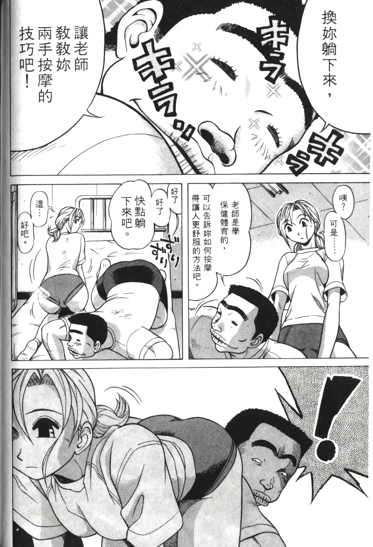 Page 75