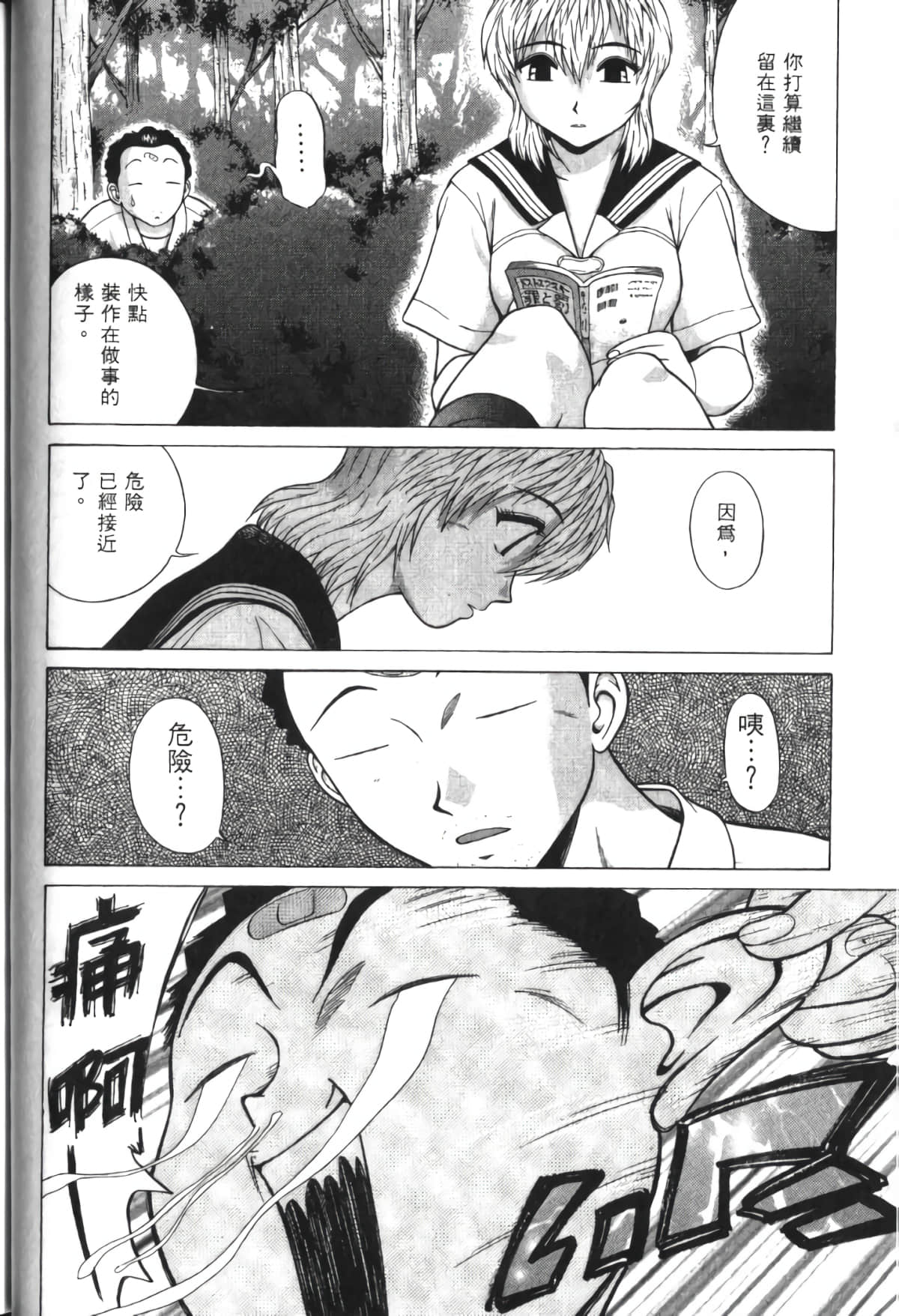 Page 83