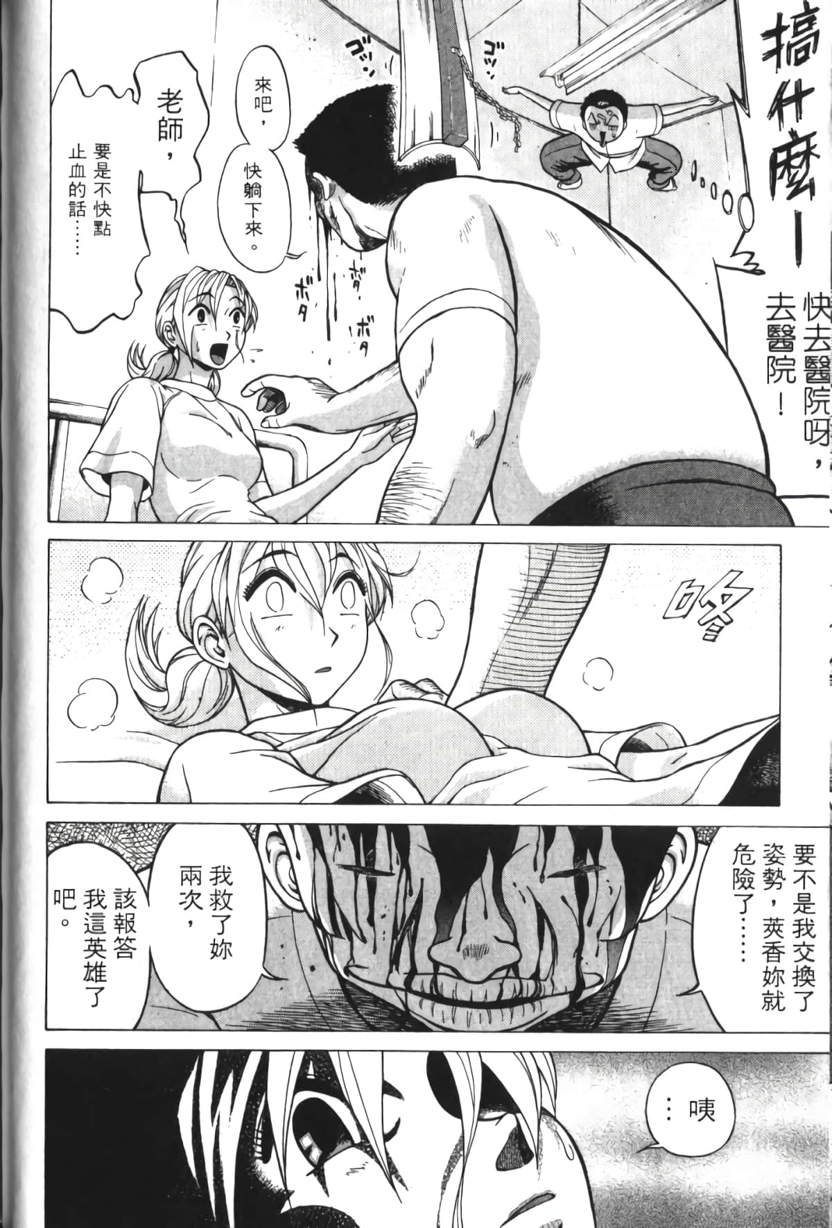 Page 97