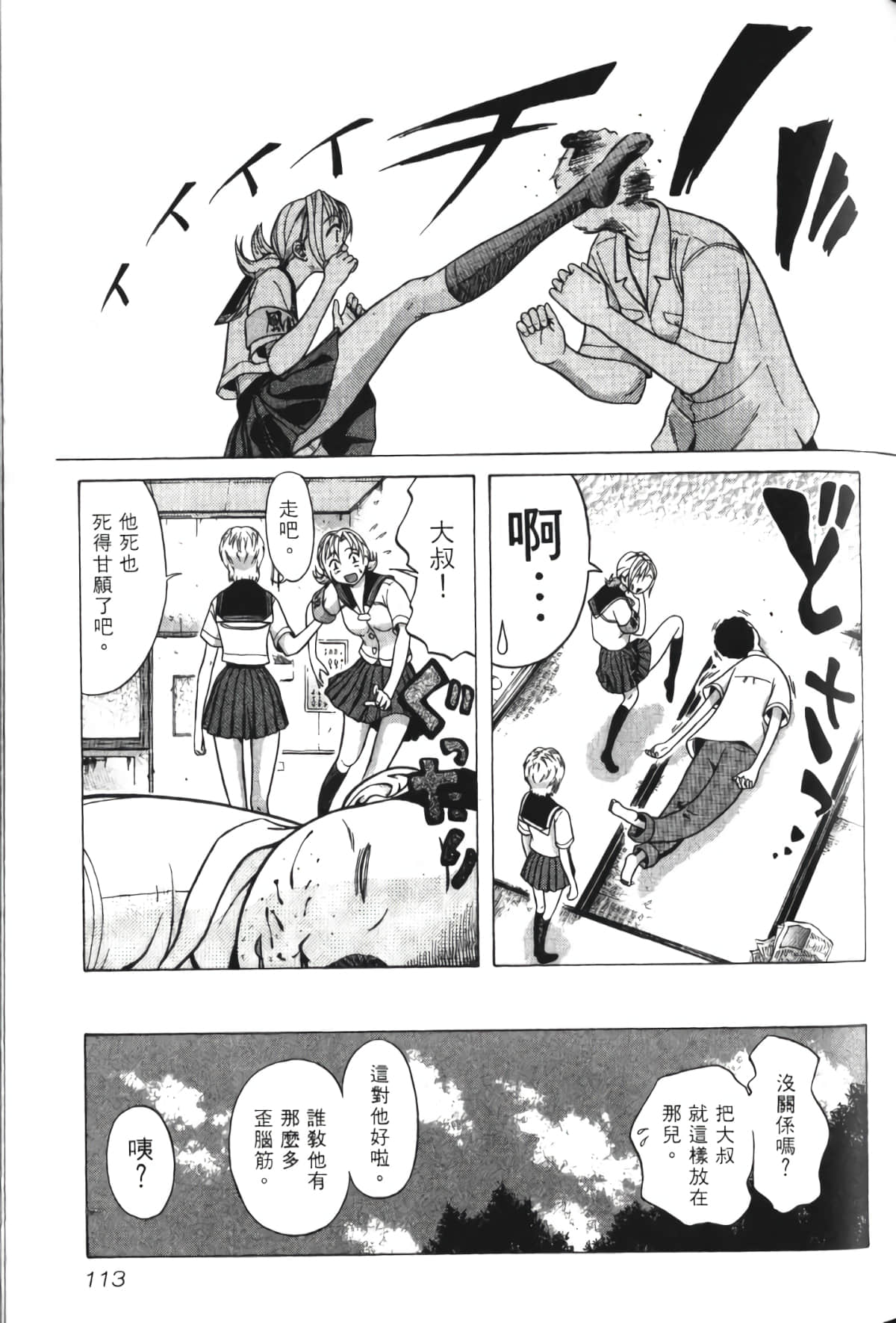 Page 114
