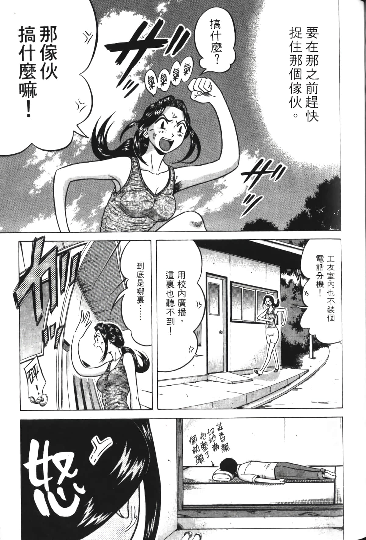 Page 118