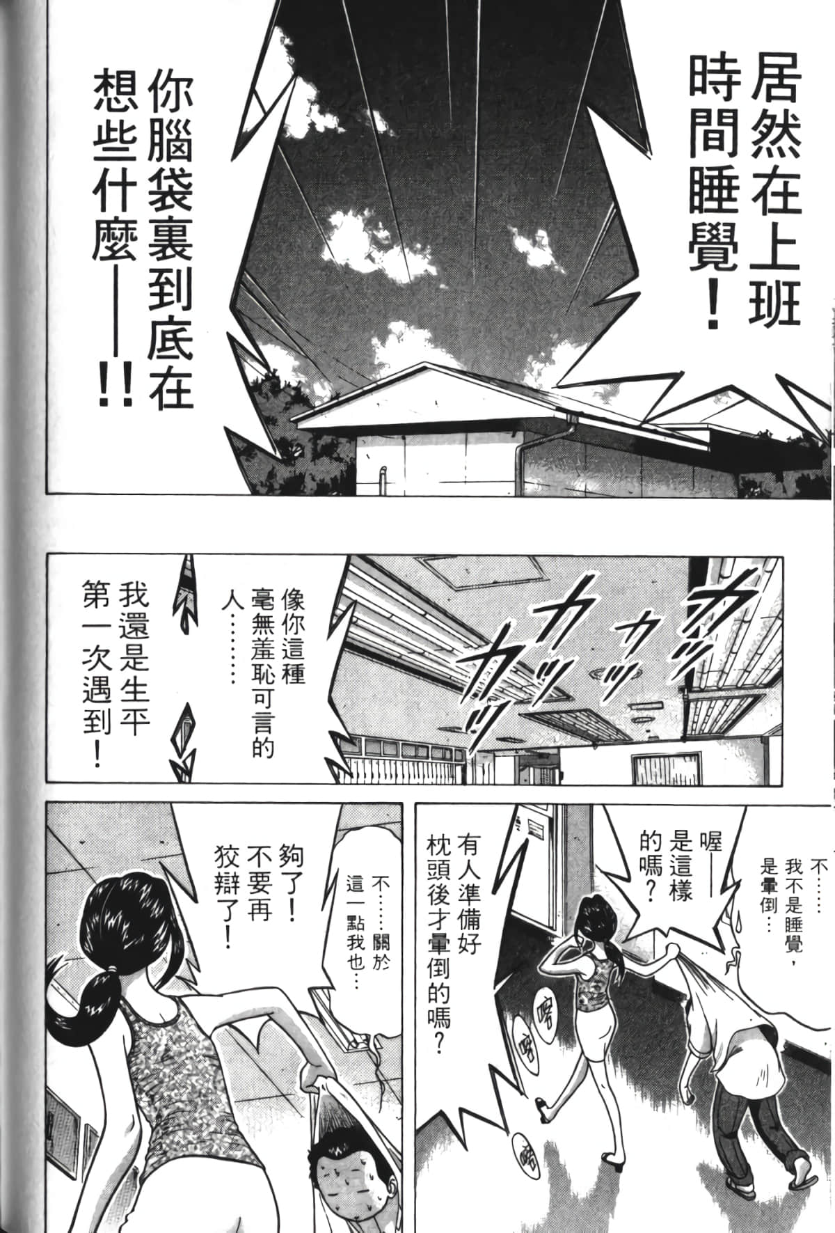 Page 119