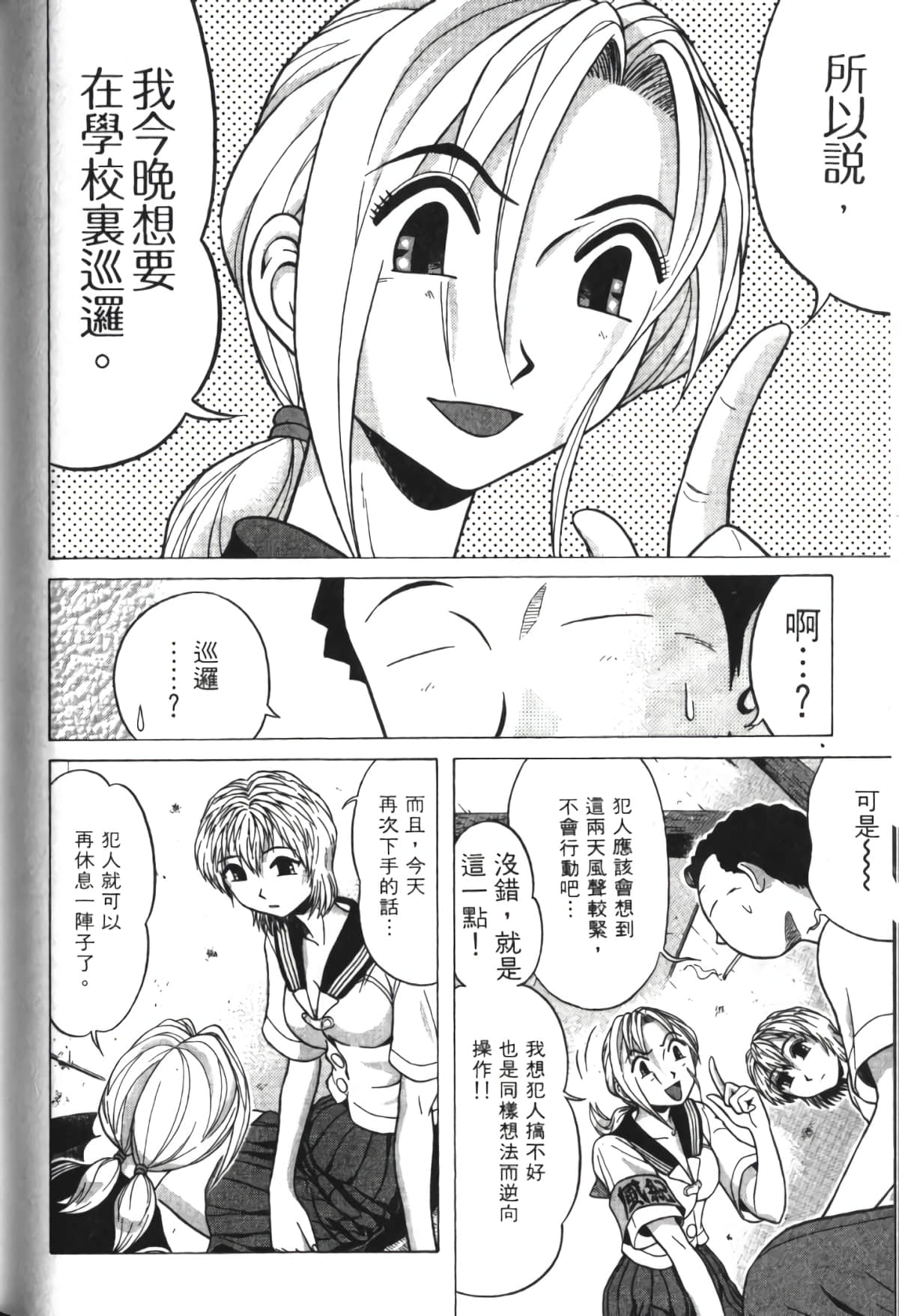 Page 131