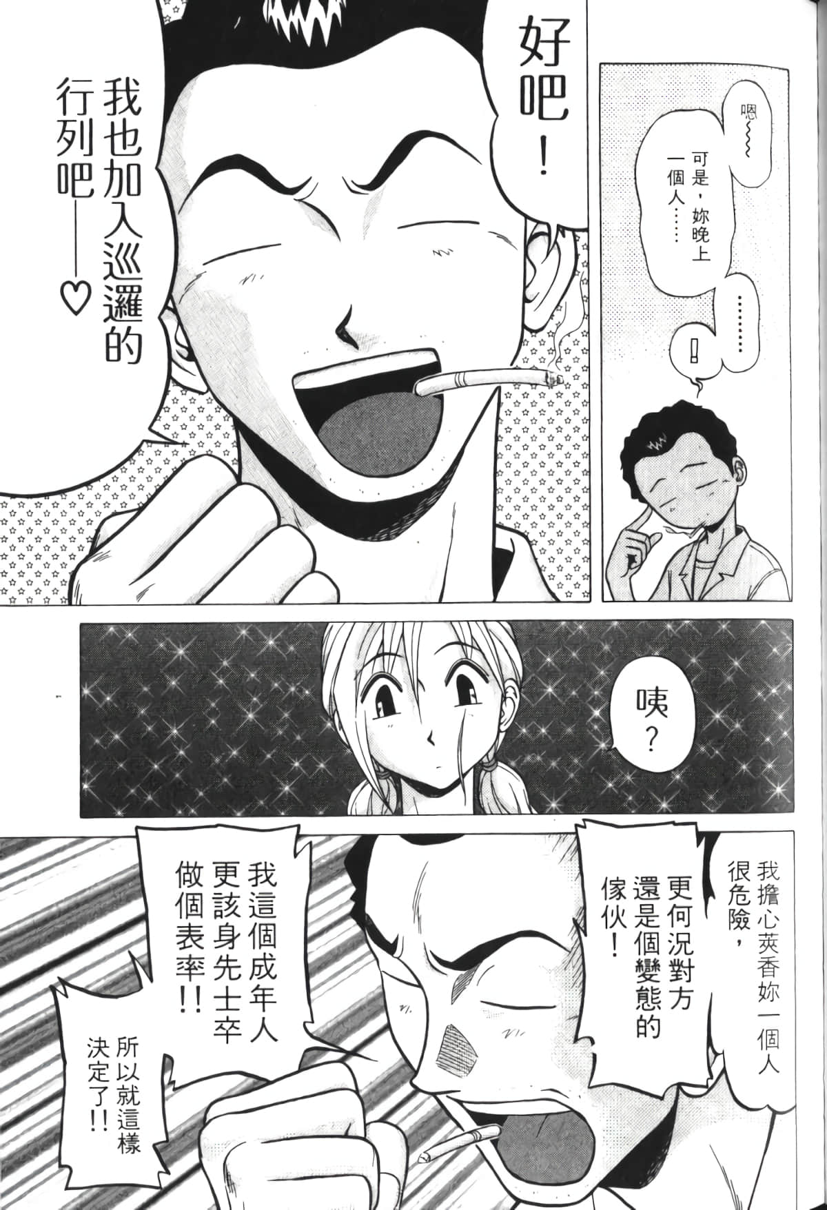 Page 132