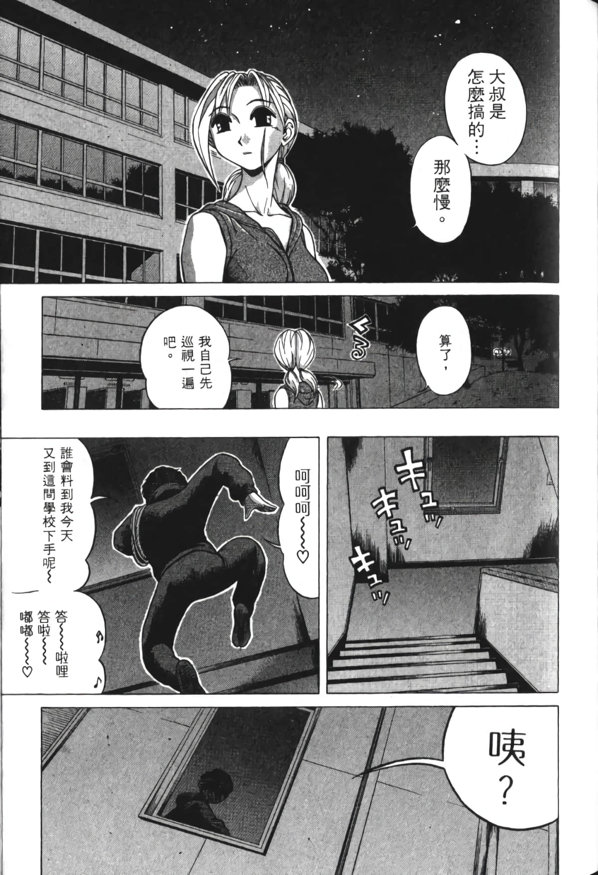 Page 150