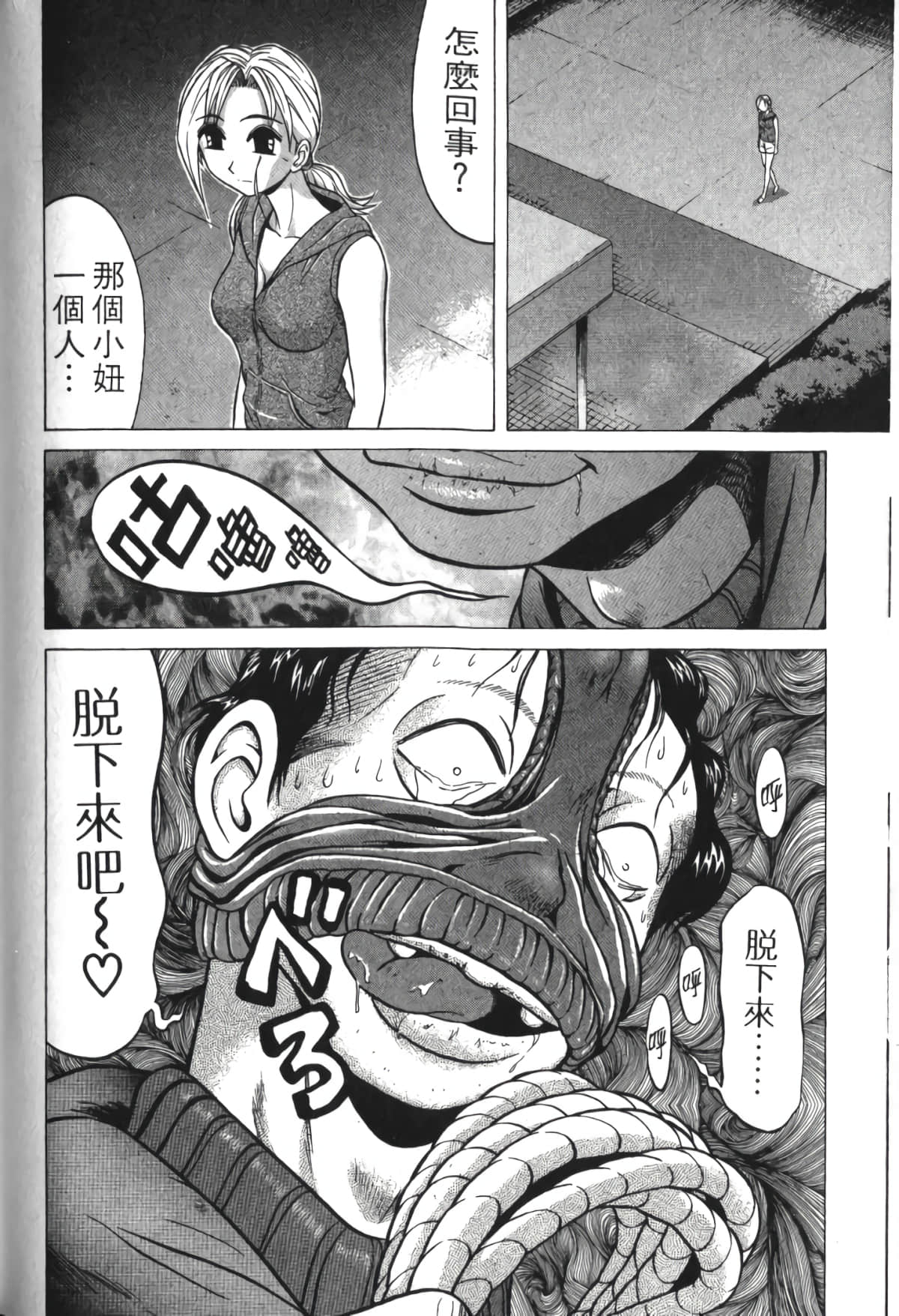 Page 151