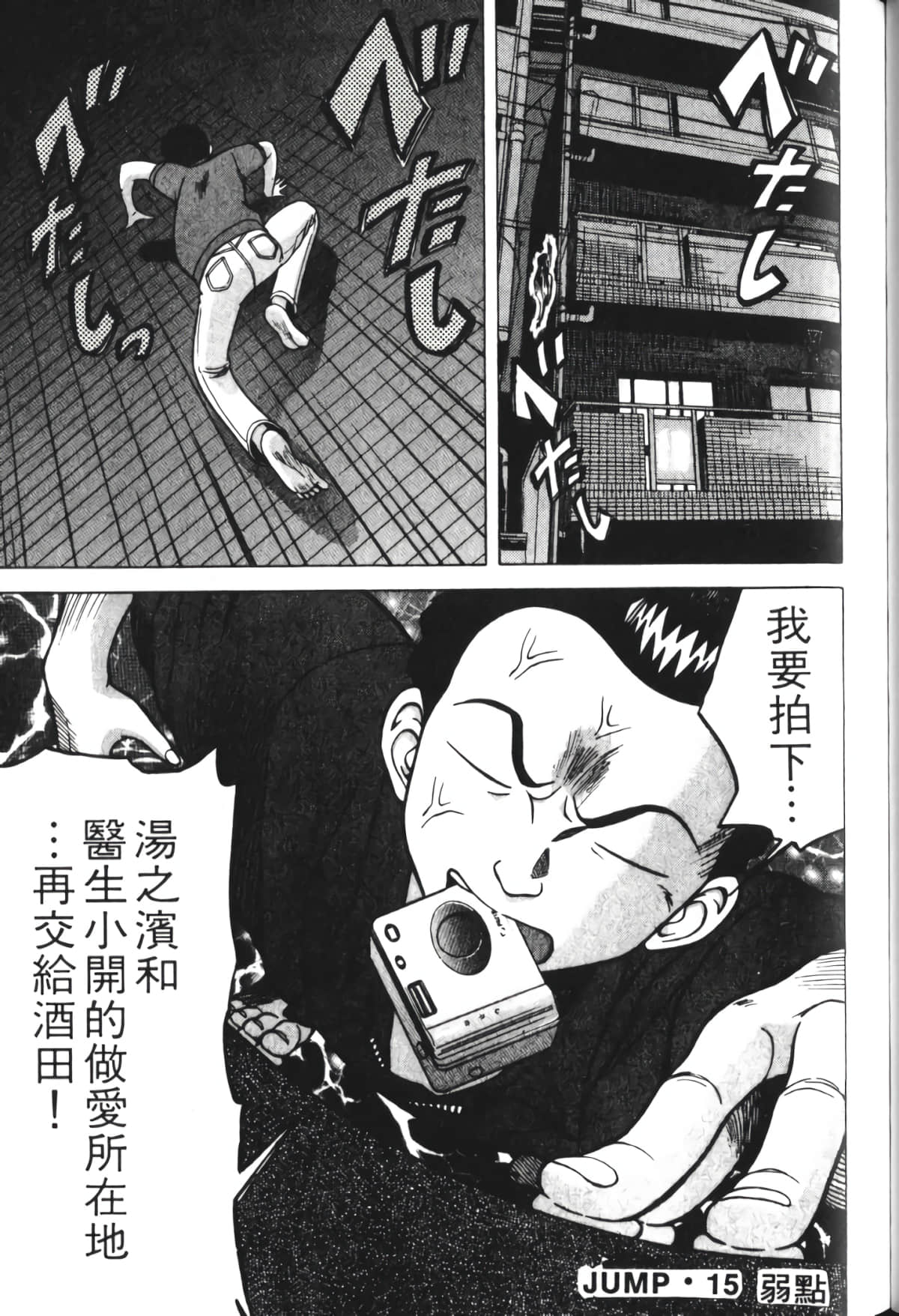Page 152