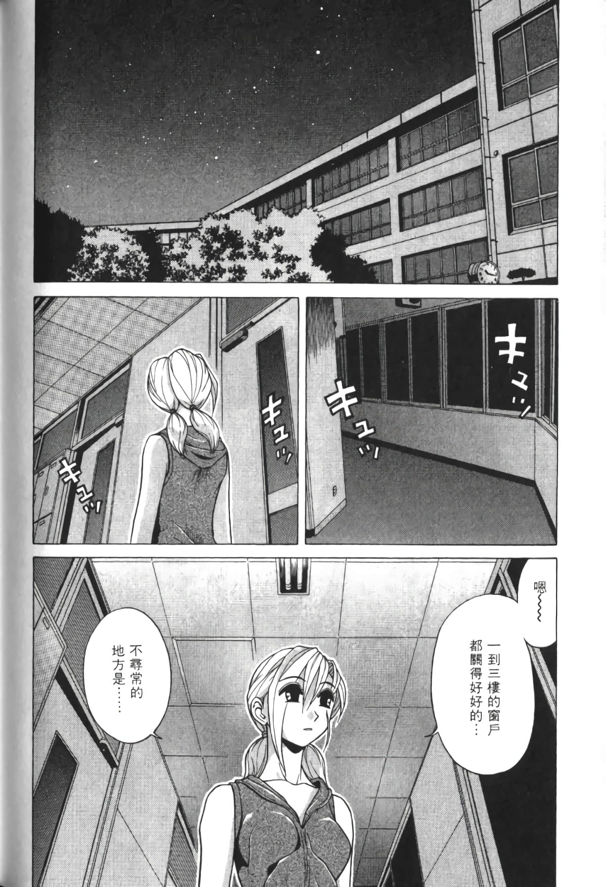 Page 155
