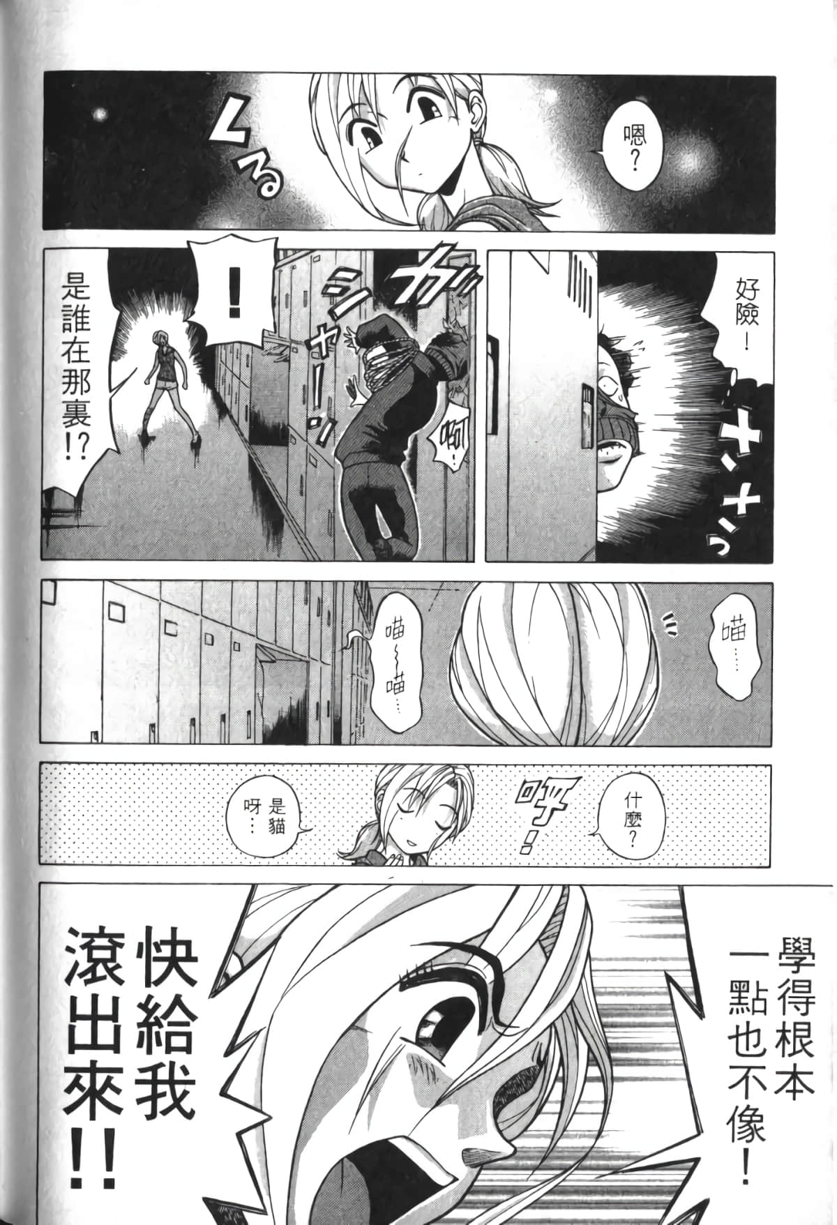 Page 157