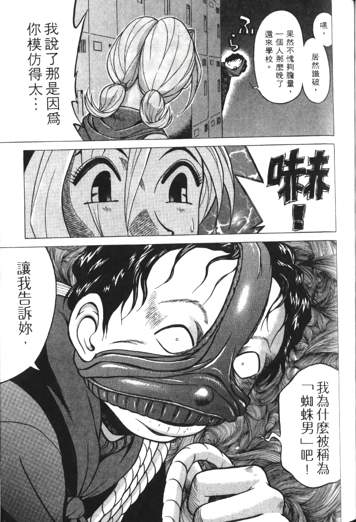 Page 158