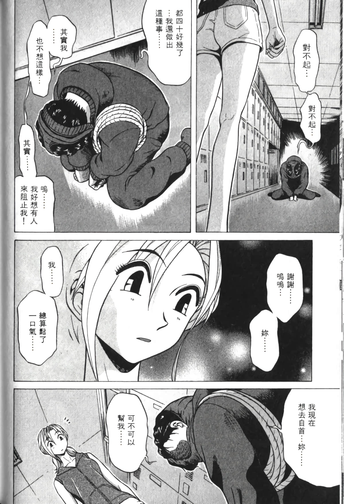 Page 169