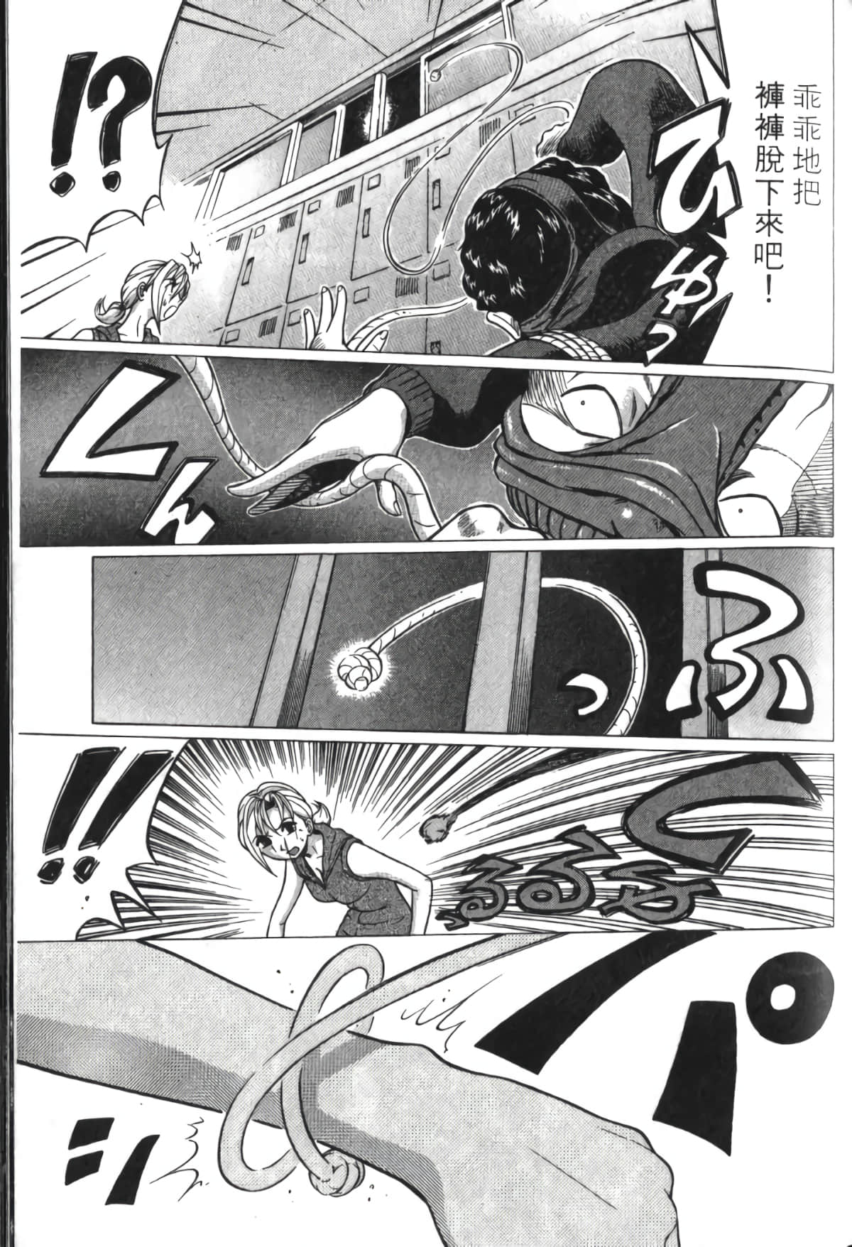 Page 172