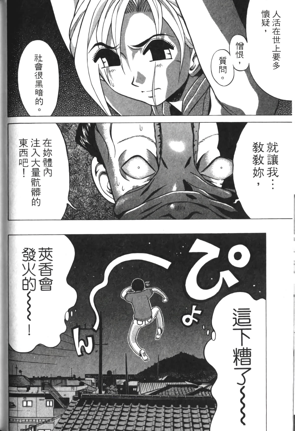 Page 175