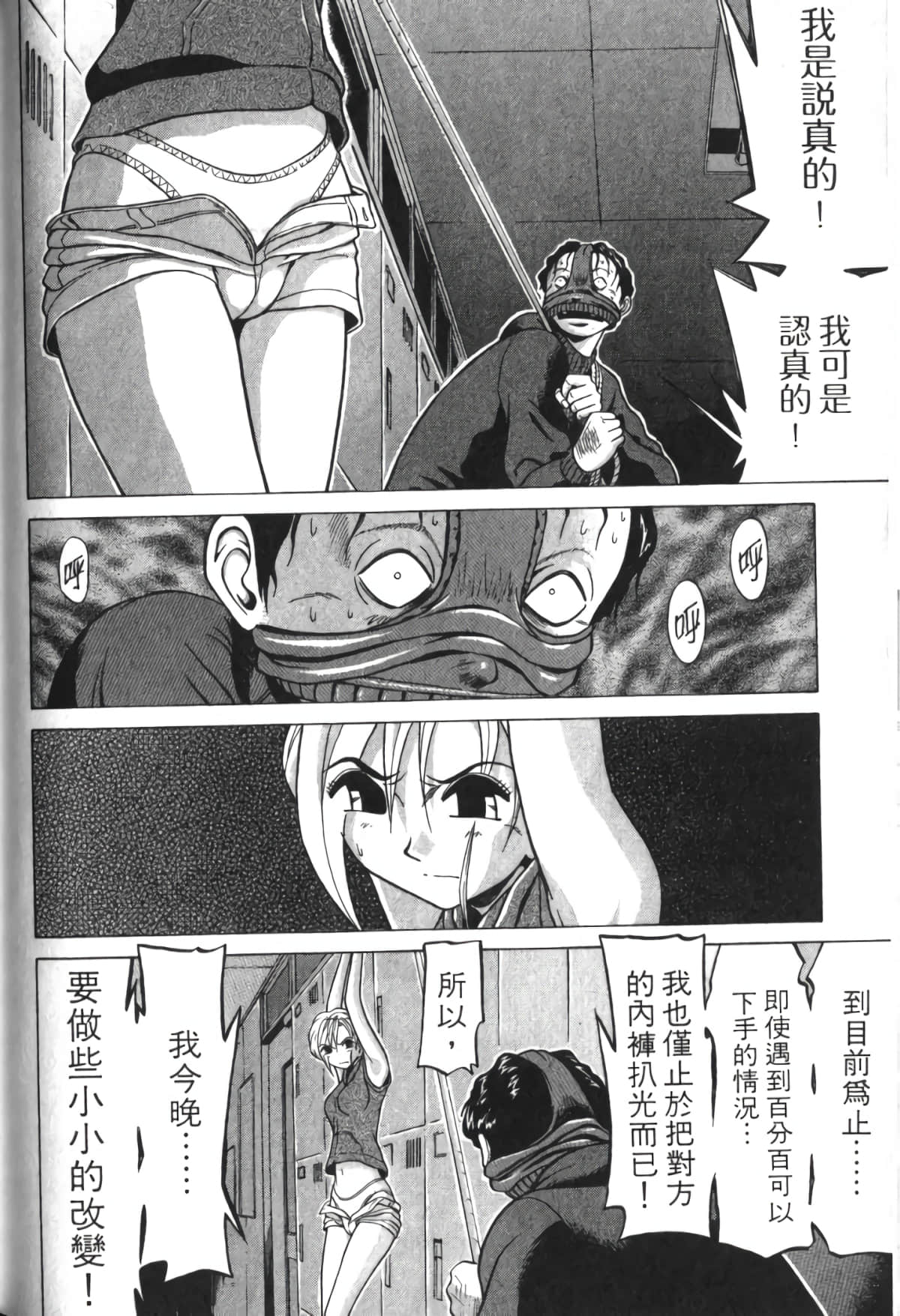 Page 179