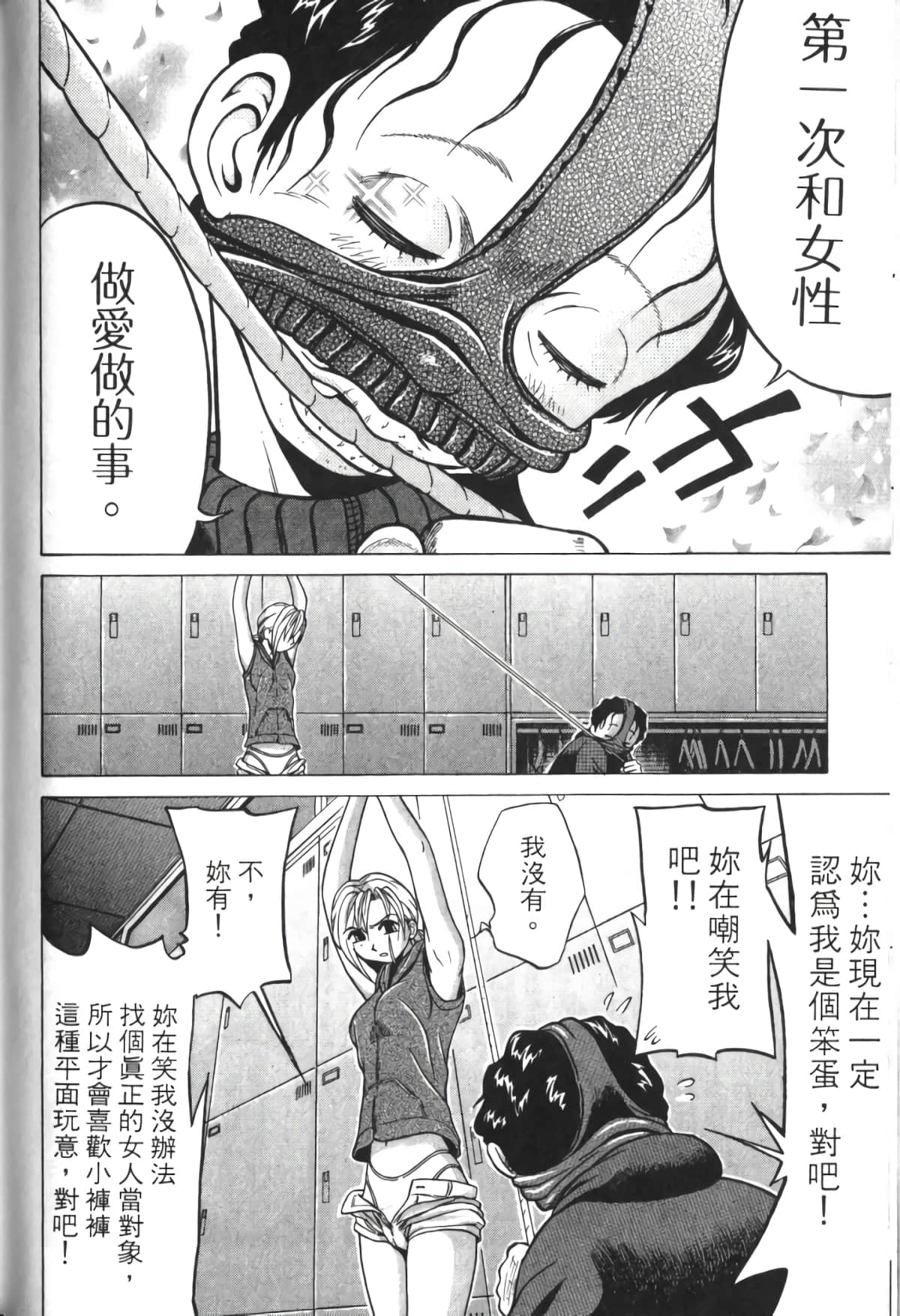 Page 181