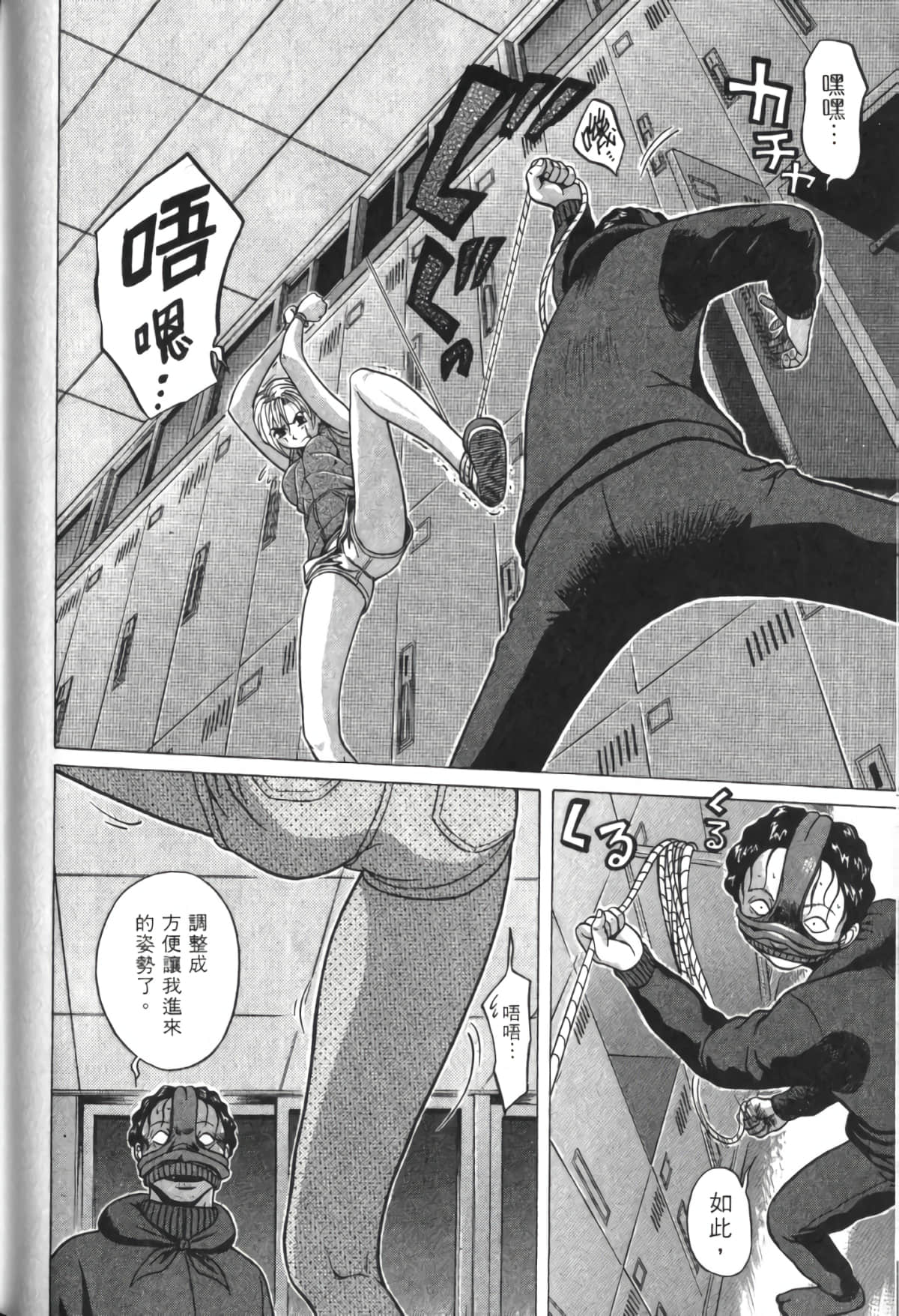 Page 183