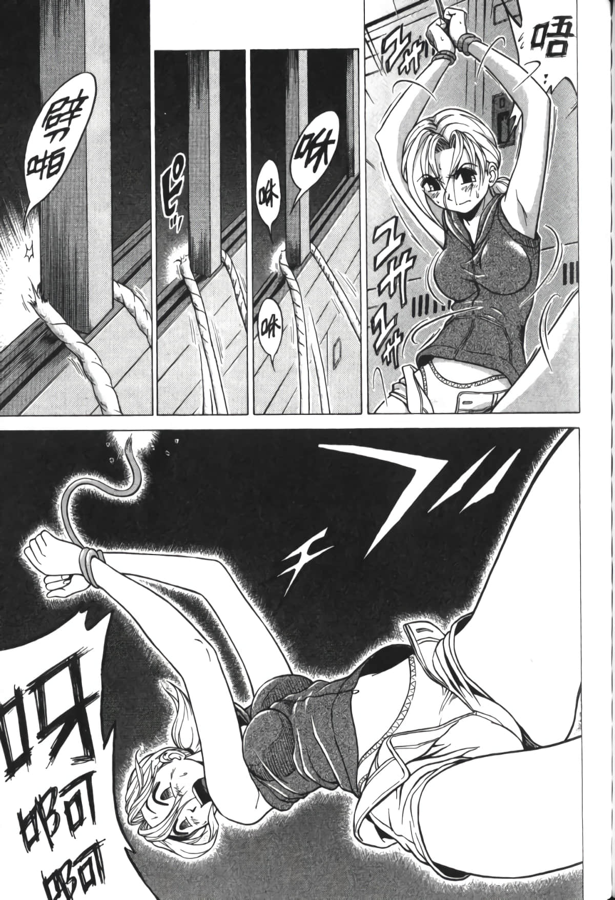 Page 186