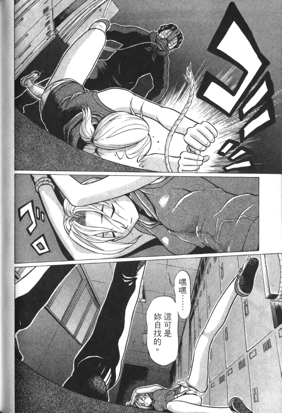 Page 187