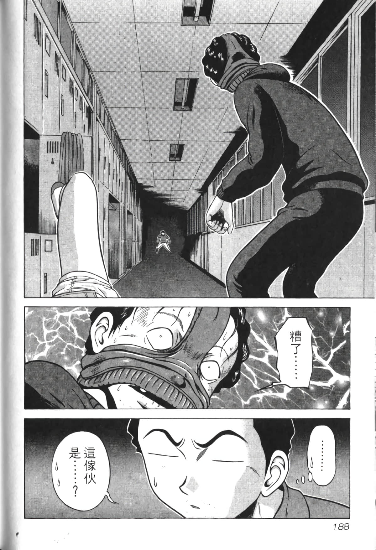Page 189