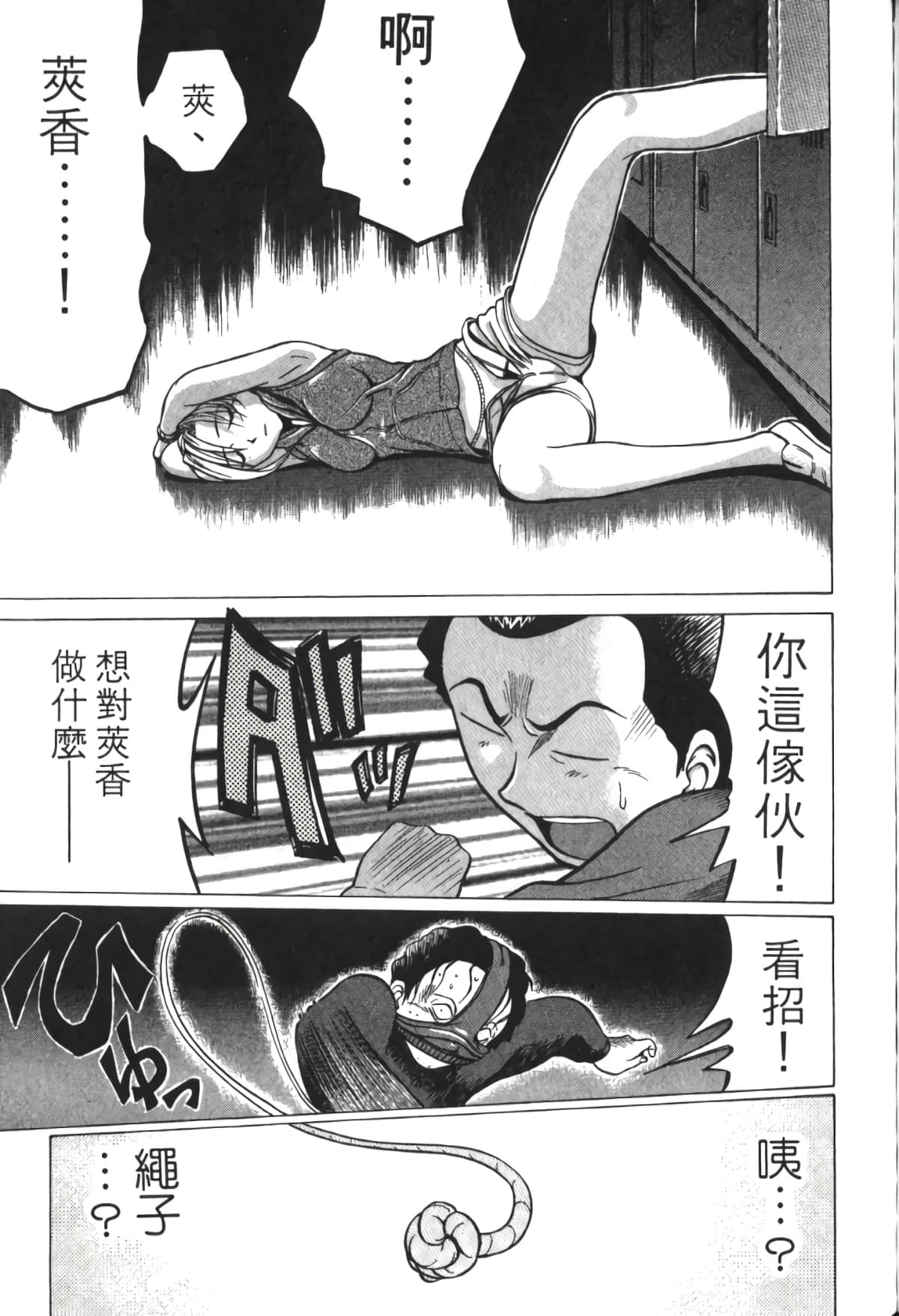 Page 190