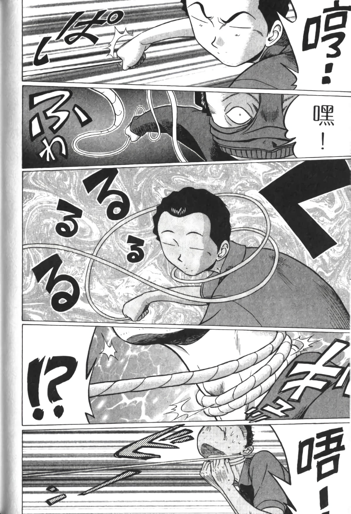 Page 191
