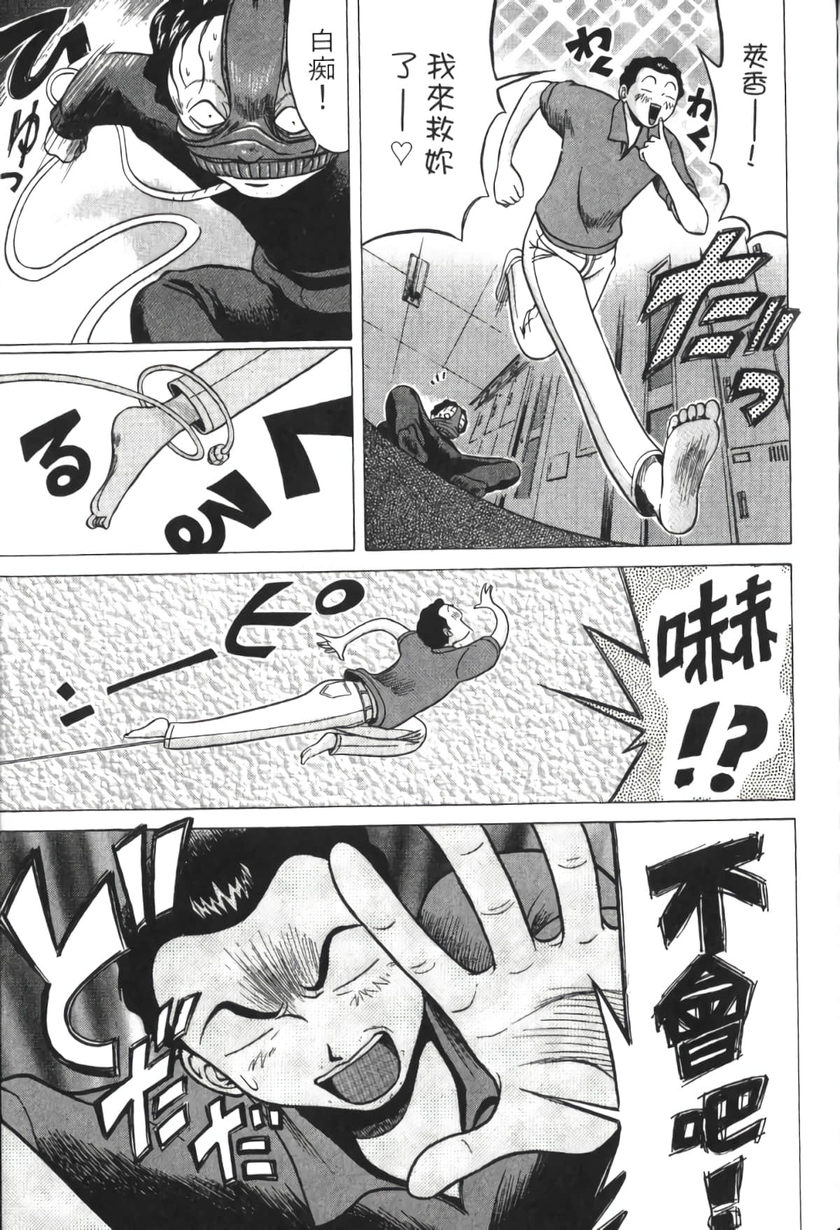 Page 194