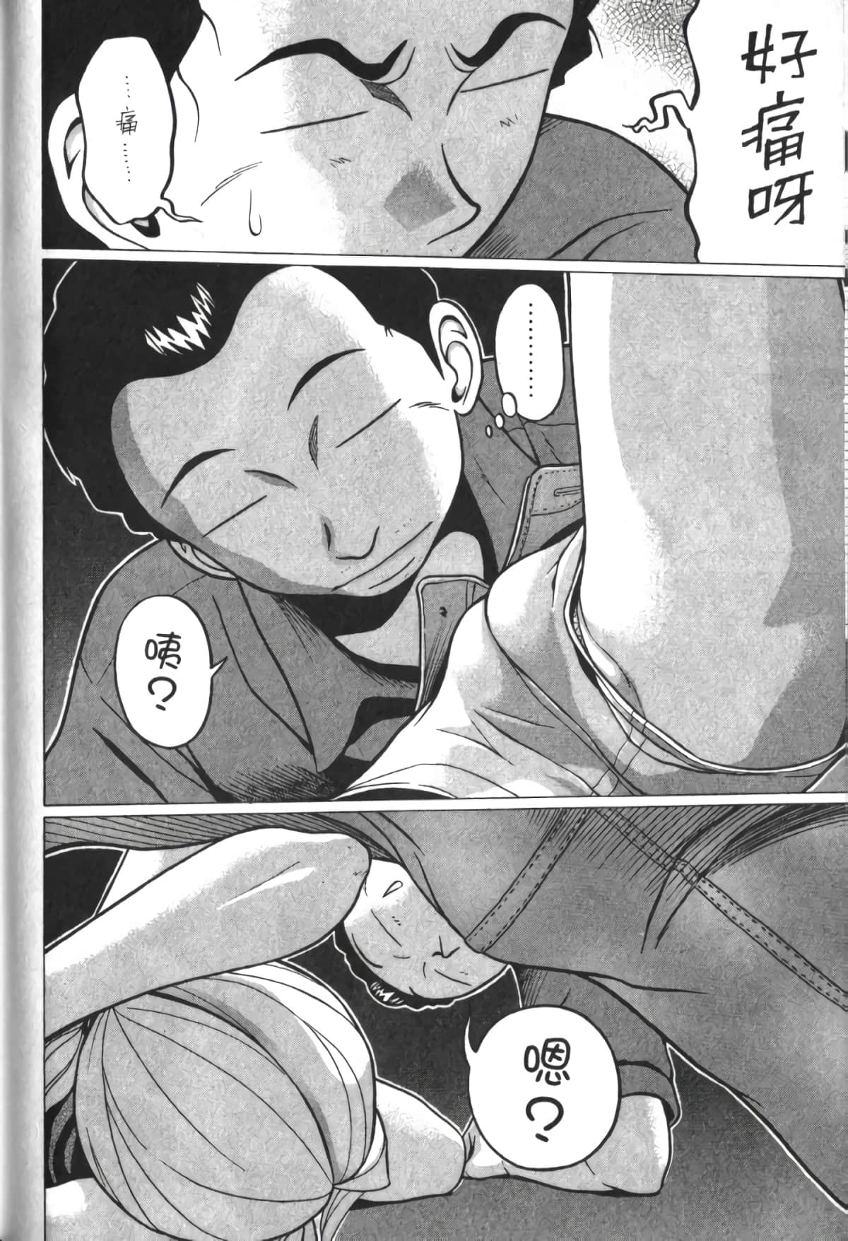 Page 195