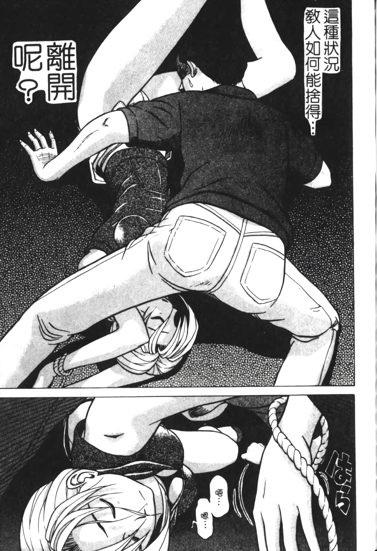 Page 196