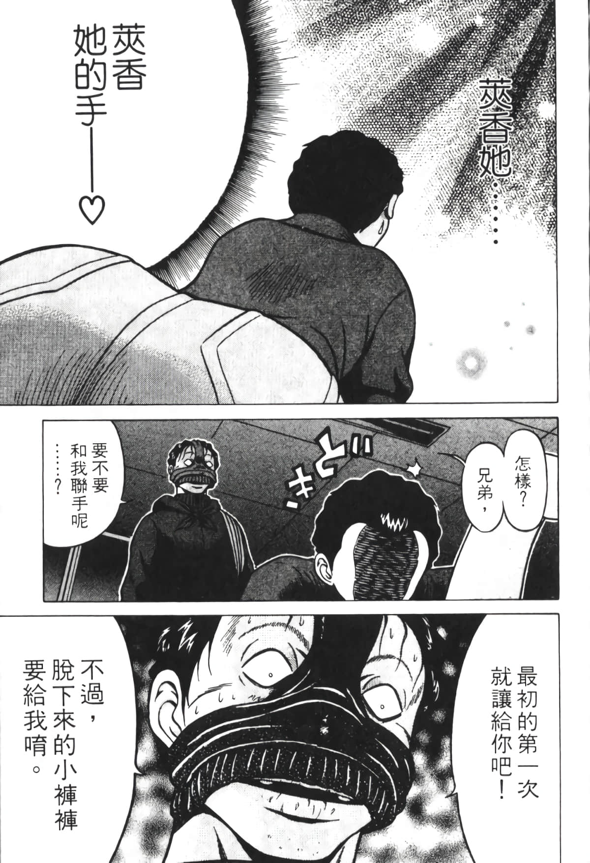 Page 198